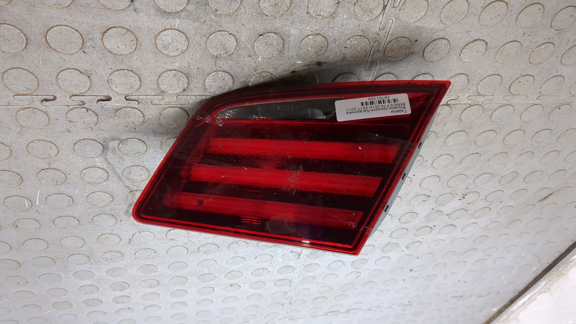 Фонарь задний внутренний правый