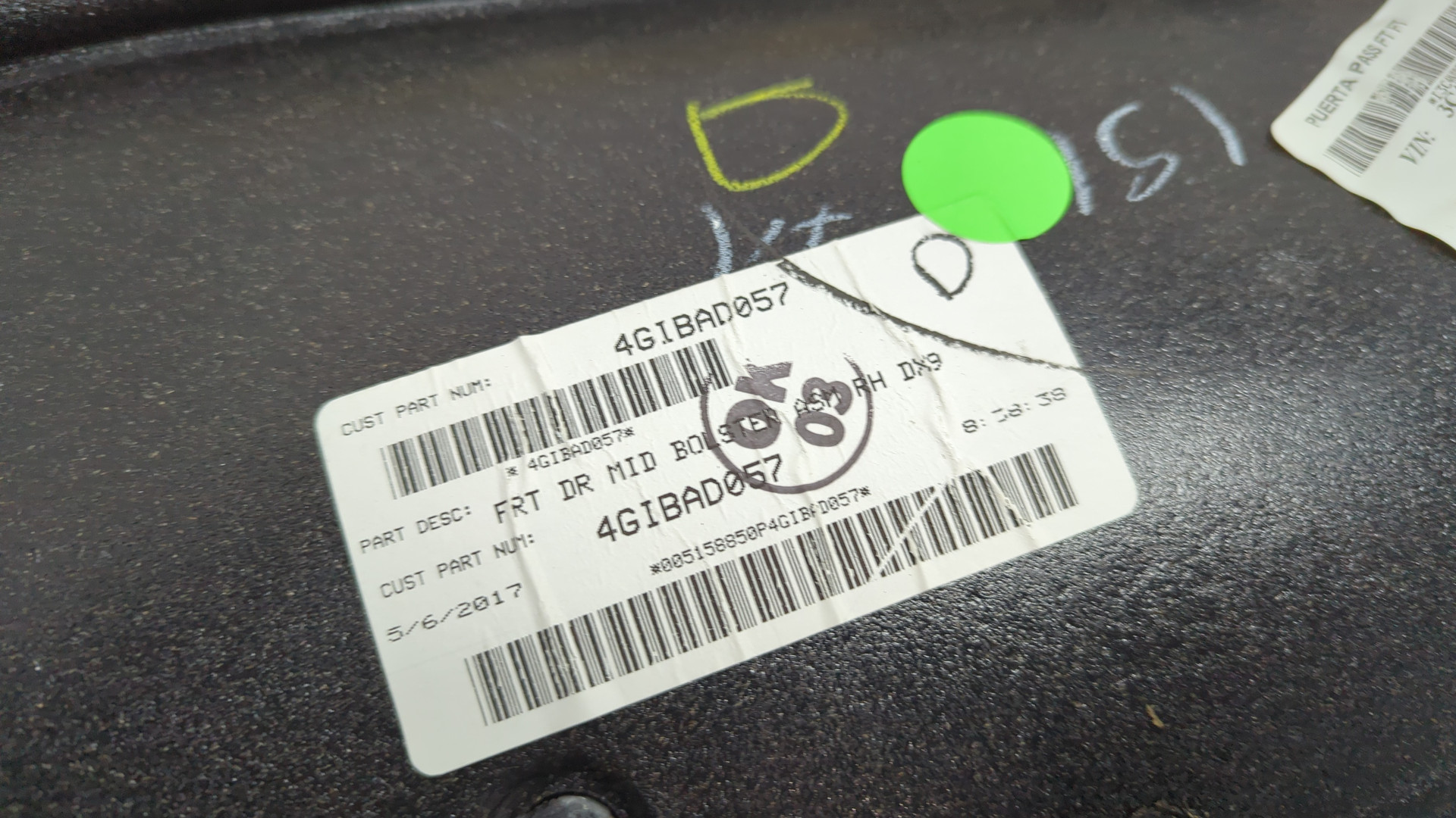 Обшивка двери передней правой