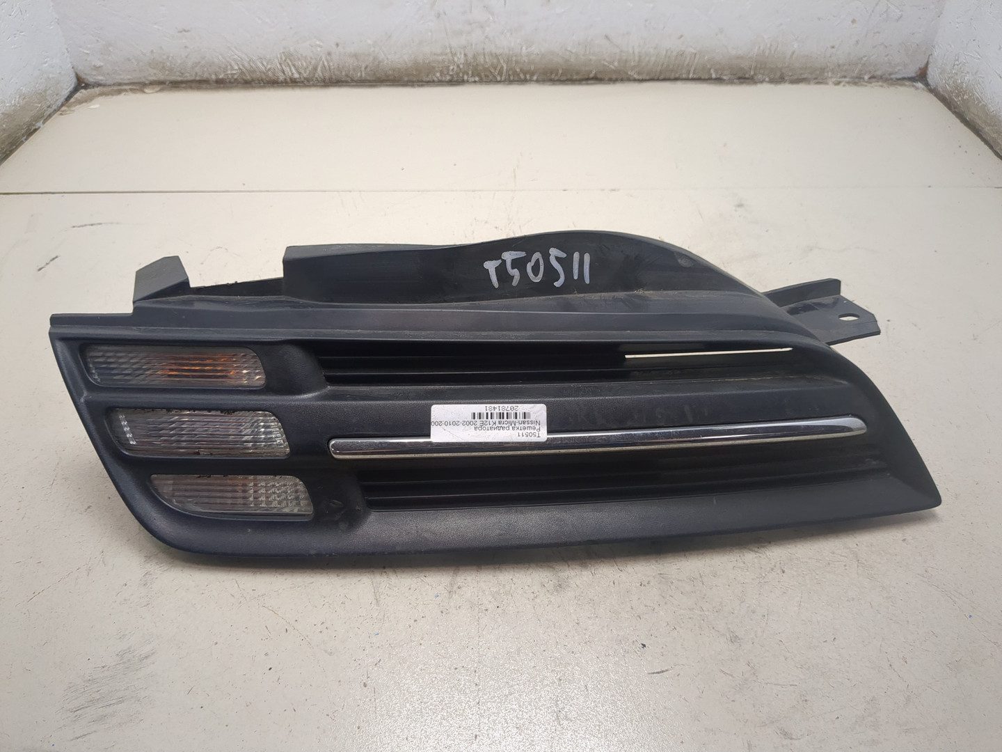 Решетка радиатора