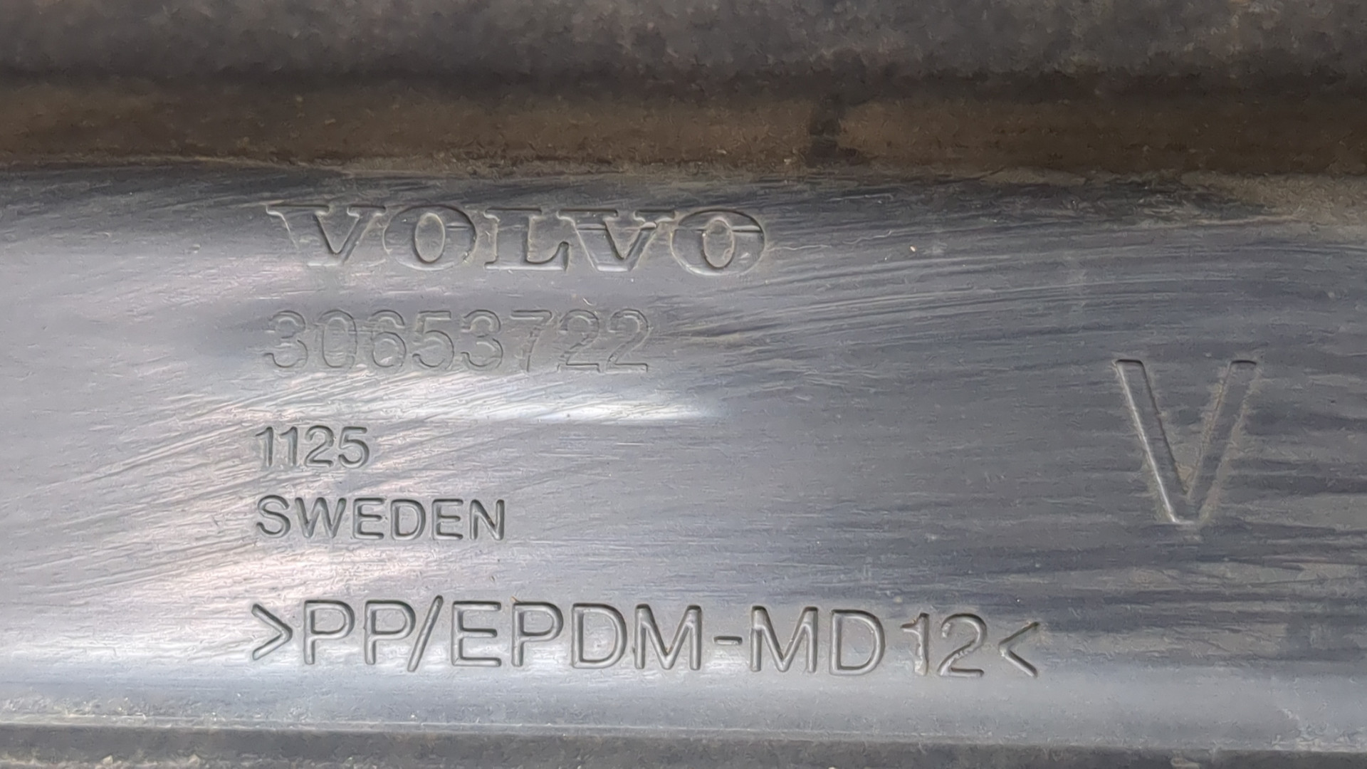 Накладка на порог