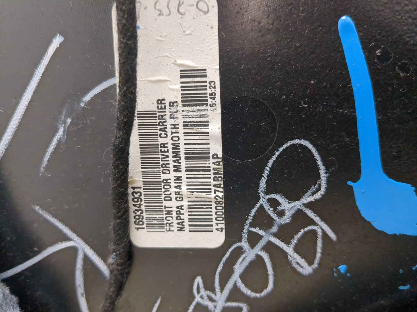 Обшивка двери передней левой