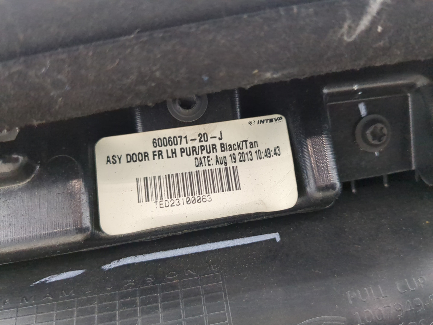 Обшивка двери передней левой