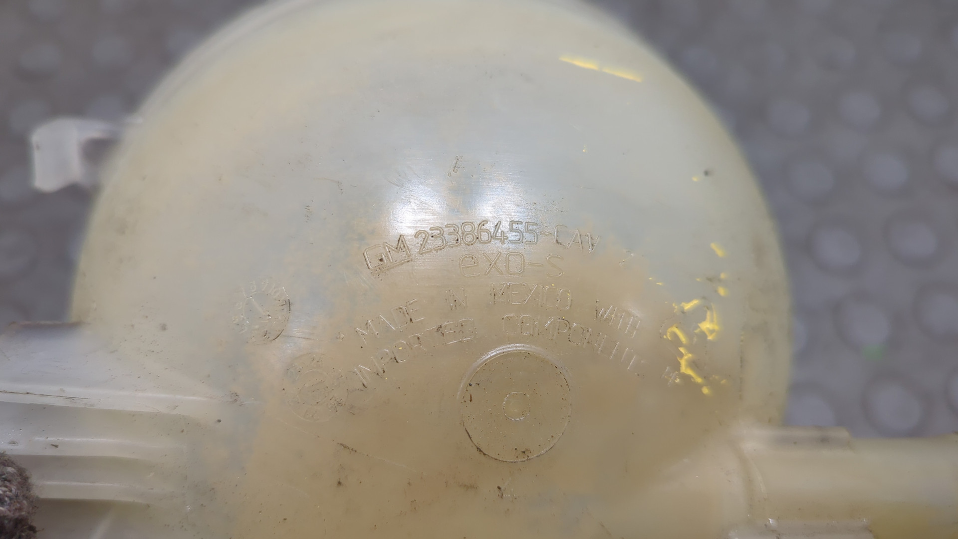 Бачок расширительный