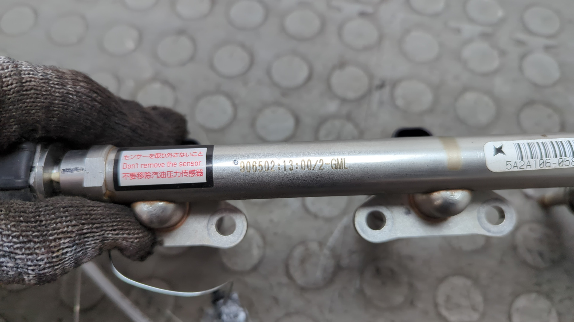 Форсунка дизельная электрическая