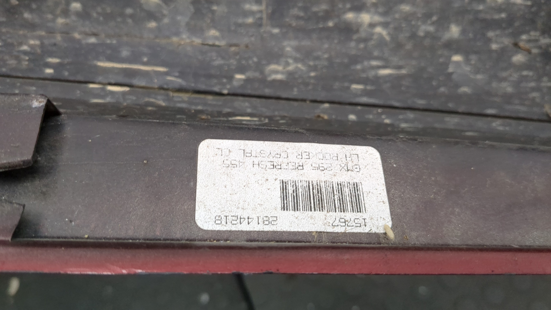 Накладка на порог