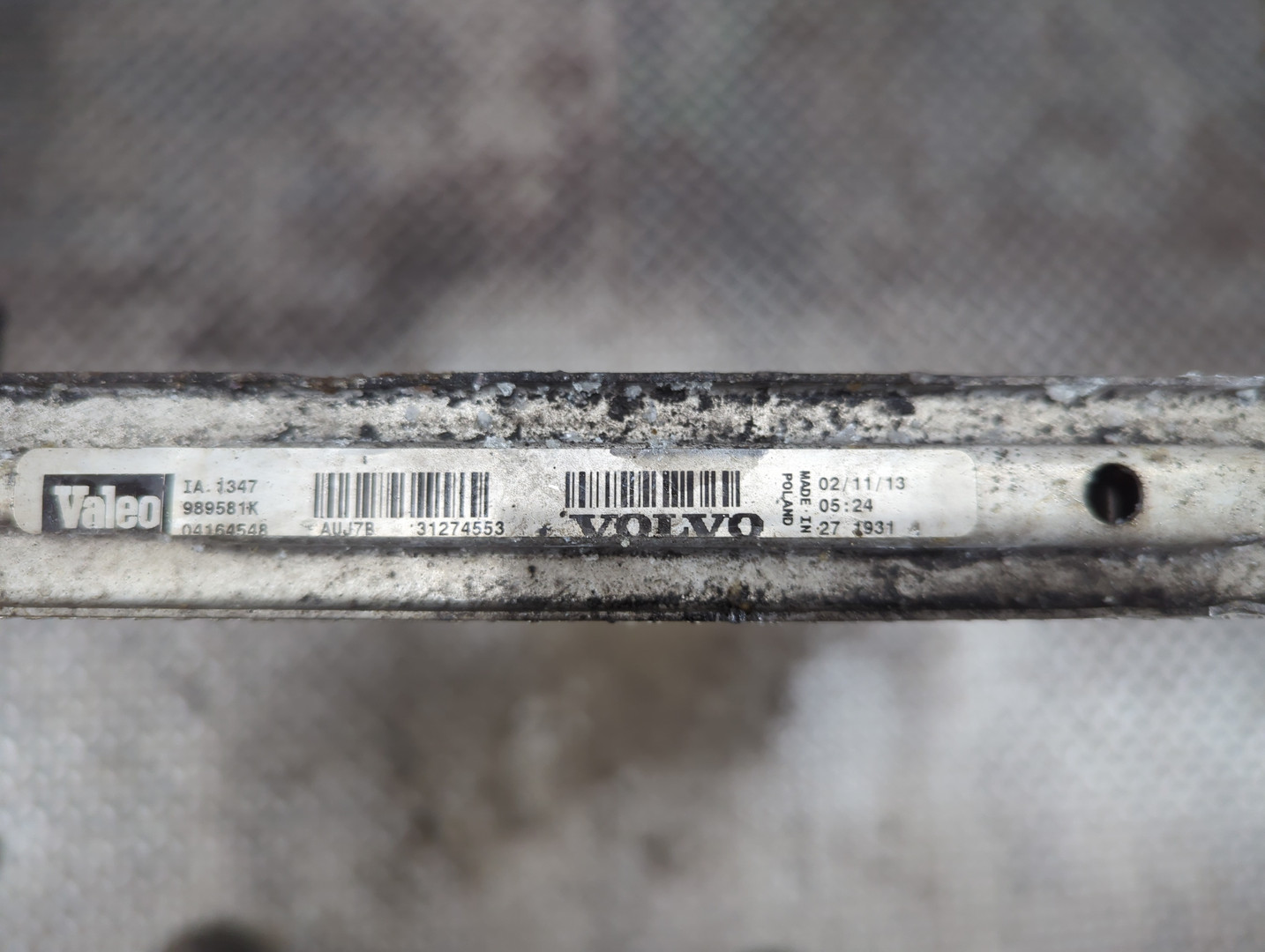 Интеркулер