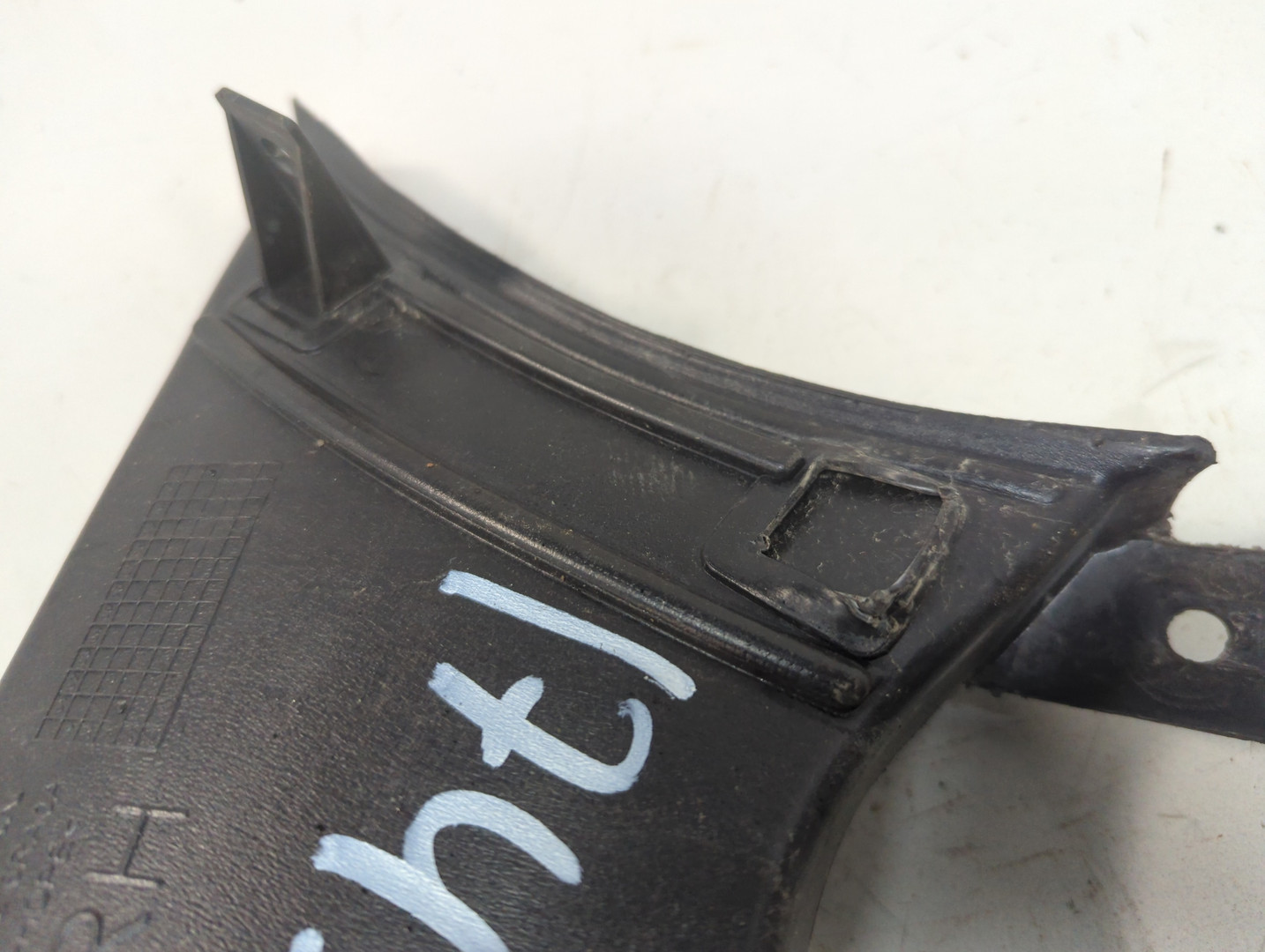 Воздуховод