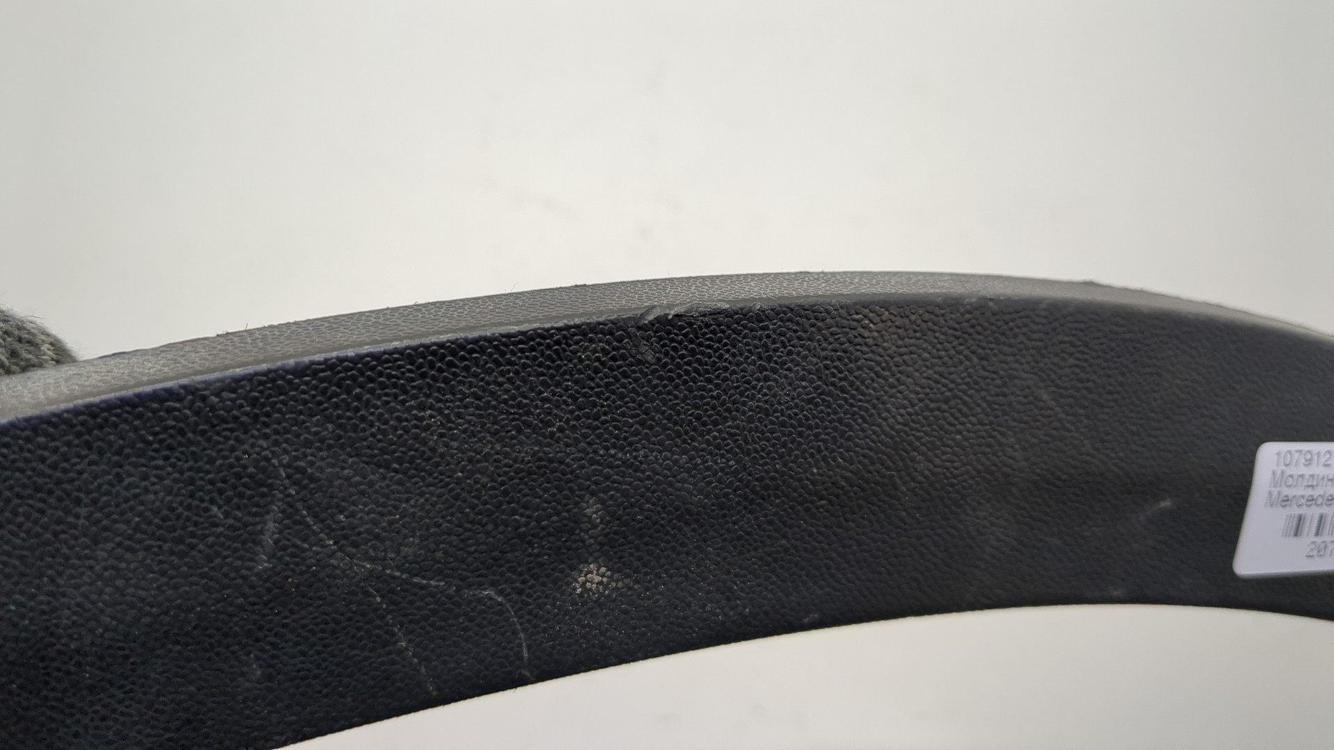 Накладка заднего крыла левого