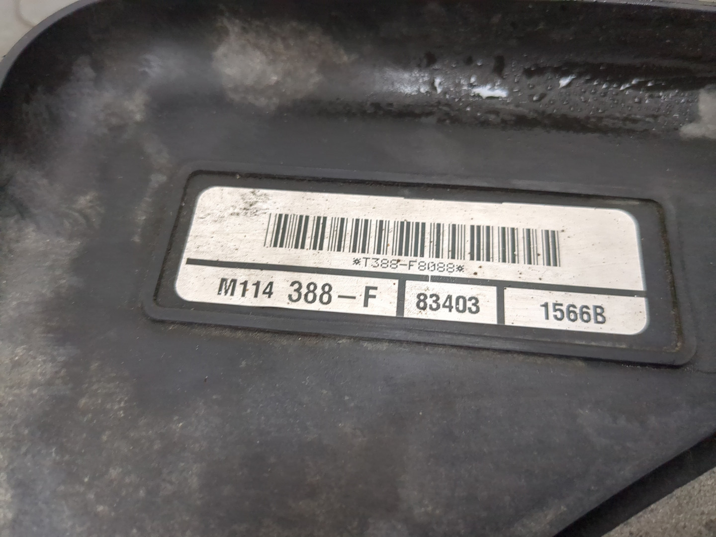 Вентилятор радиатора