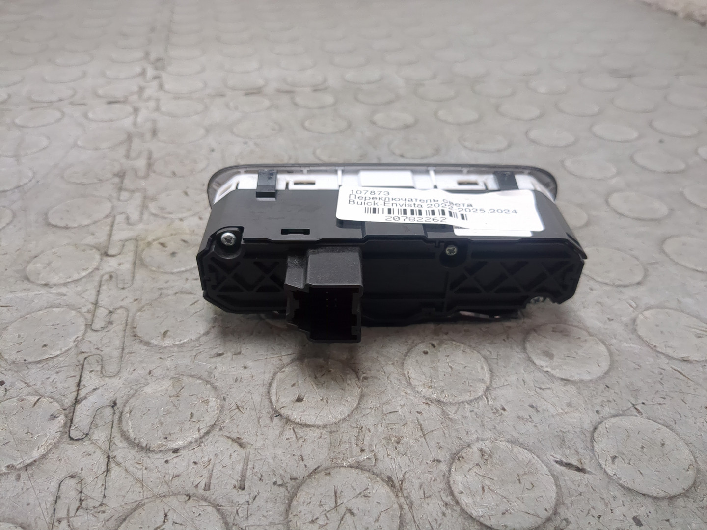 Переключатель света фар