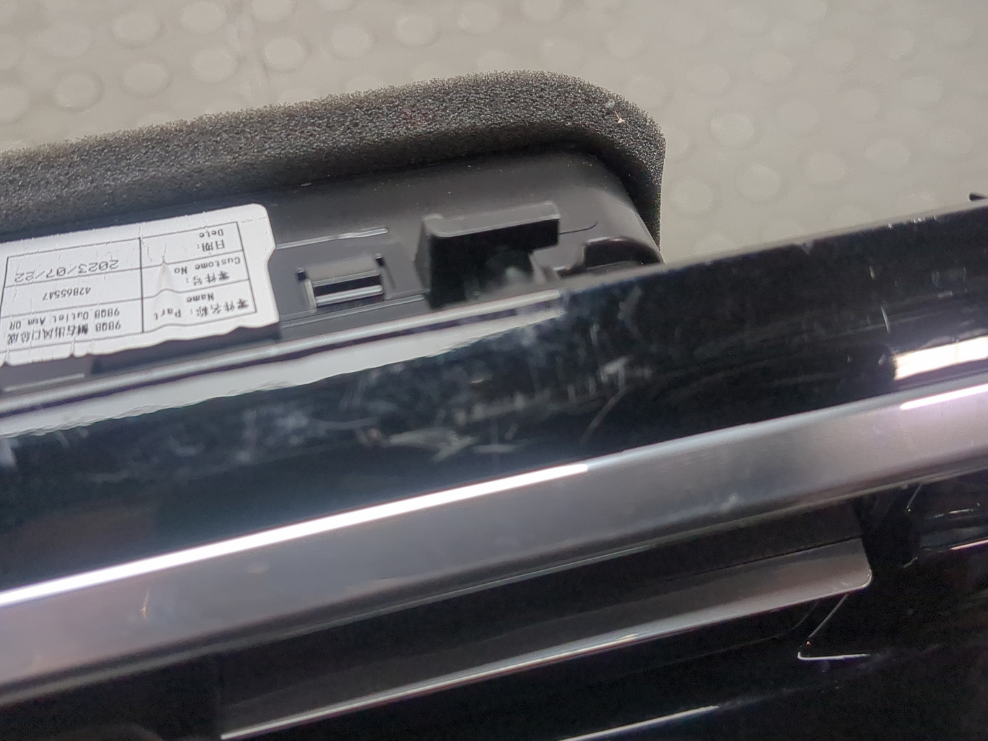 Дефлектор воздушный