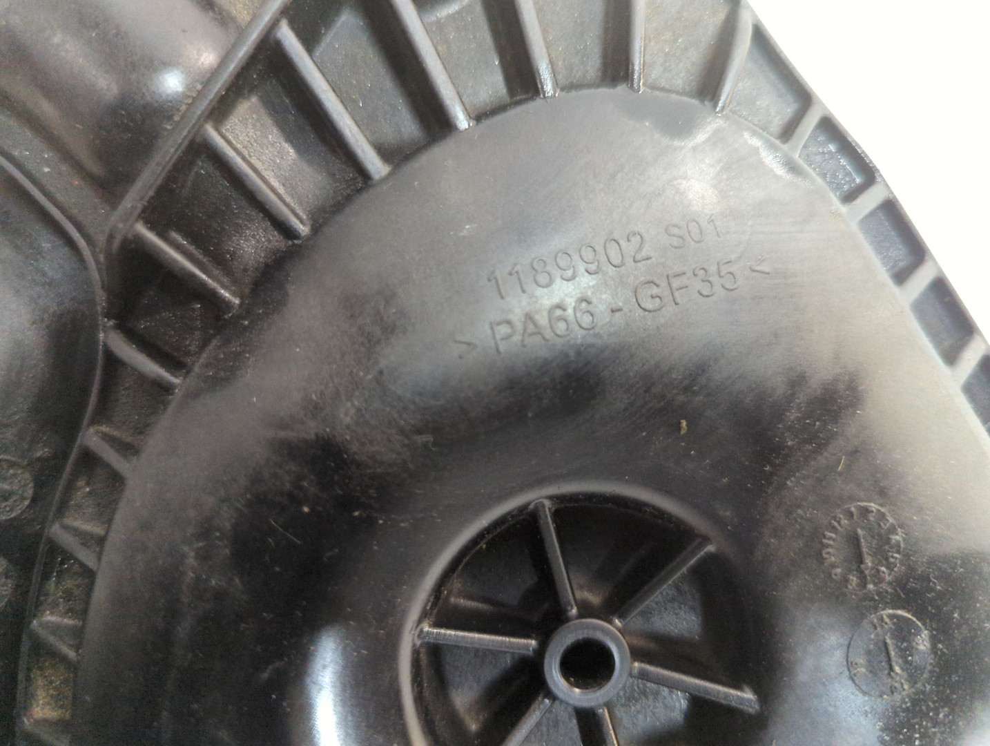 Резонатор воздушного фильтра