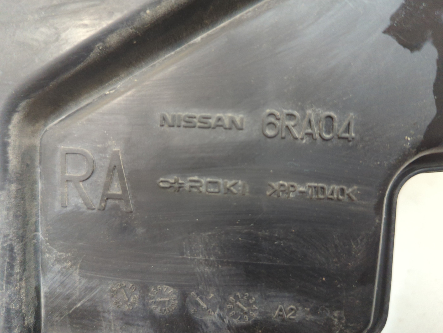 Резонатор воздушного фильтра