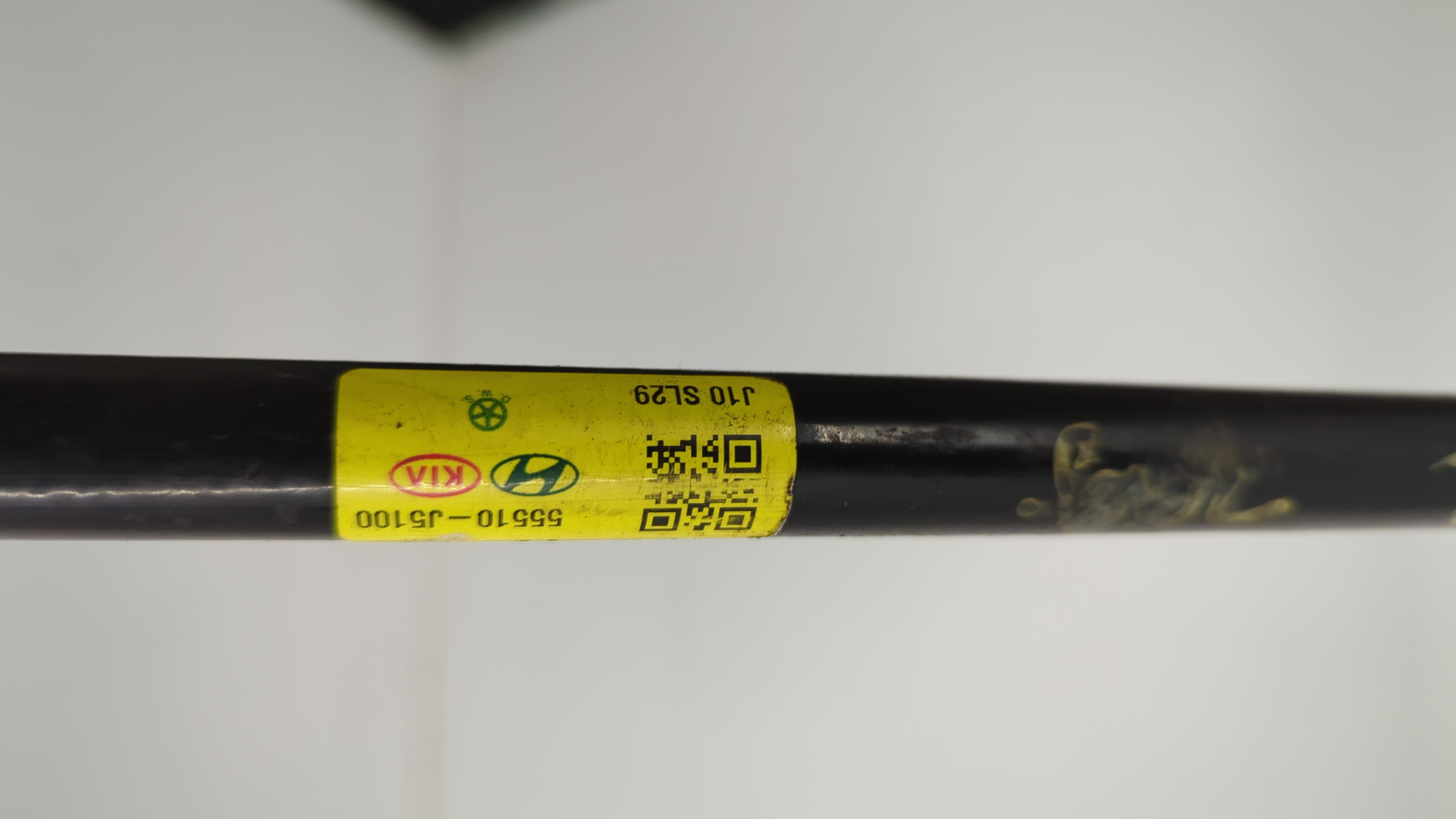 Стабилизатор задний