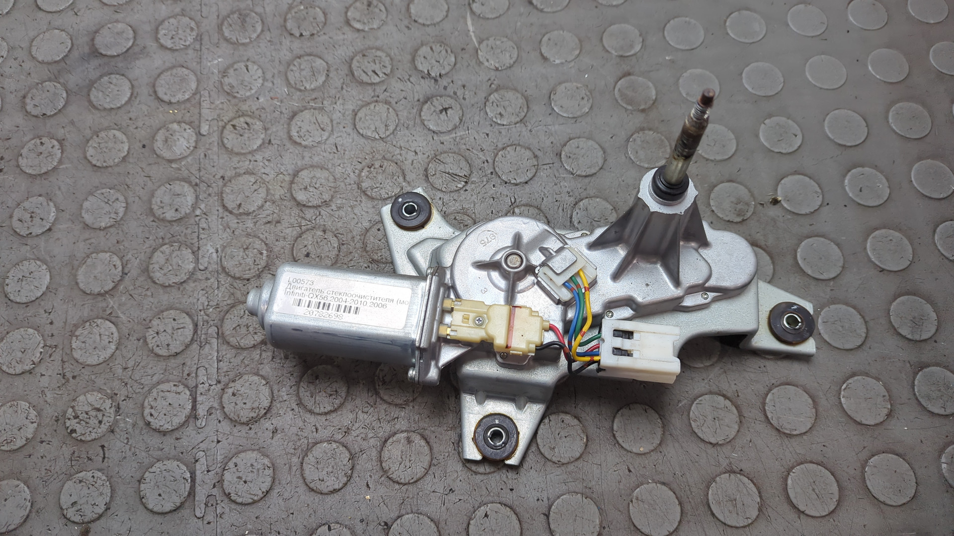 Моторчик стеклоочистителя задний