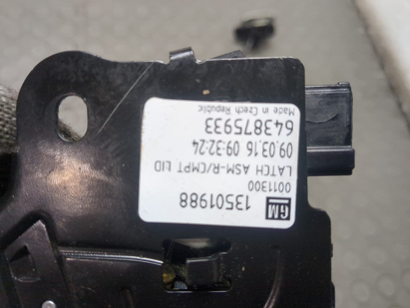 Замок багажника