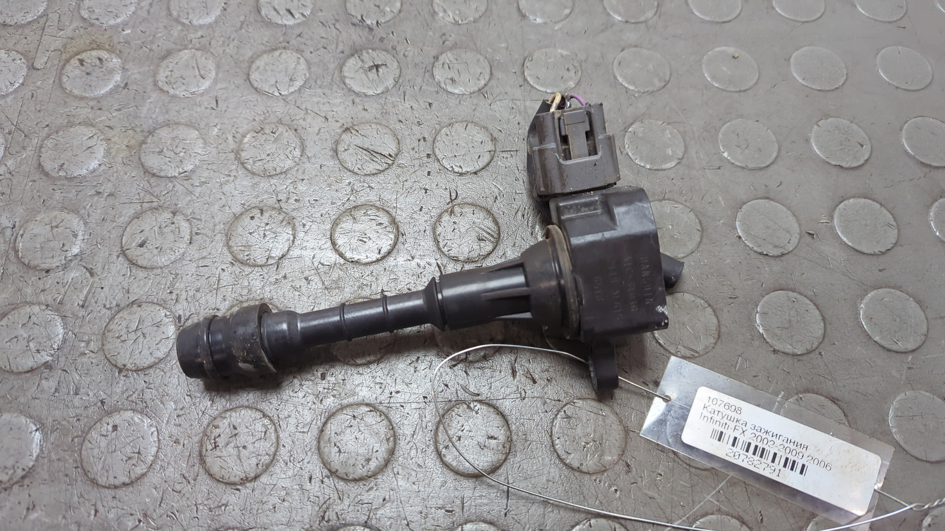 Катушка зажигания