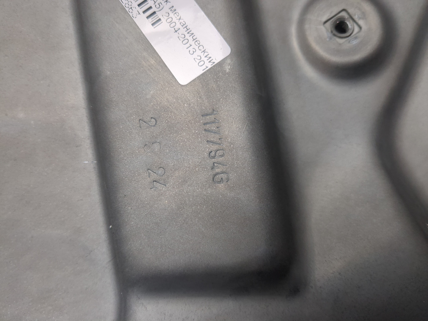 Стеклоподъемник механ. задний левый