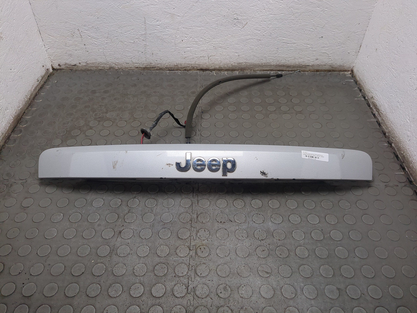 Ручка двери багажника наружная