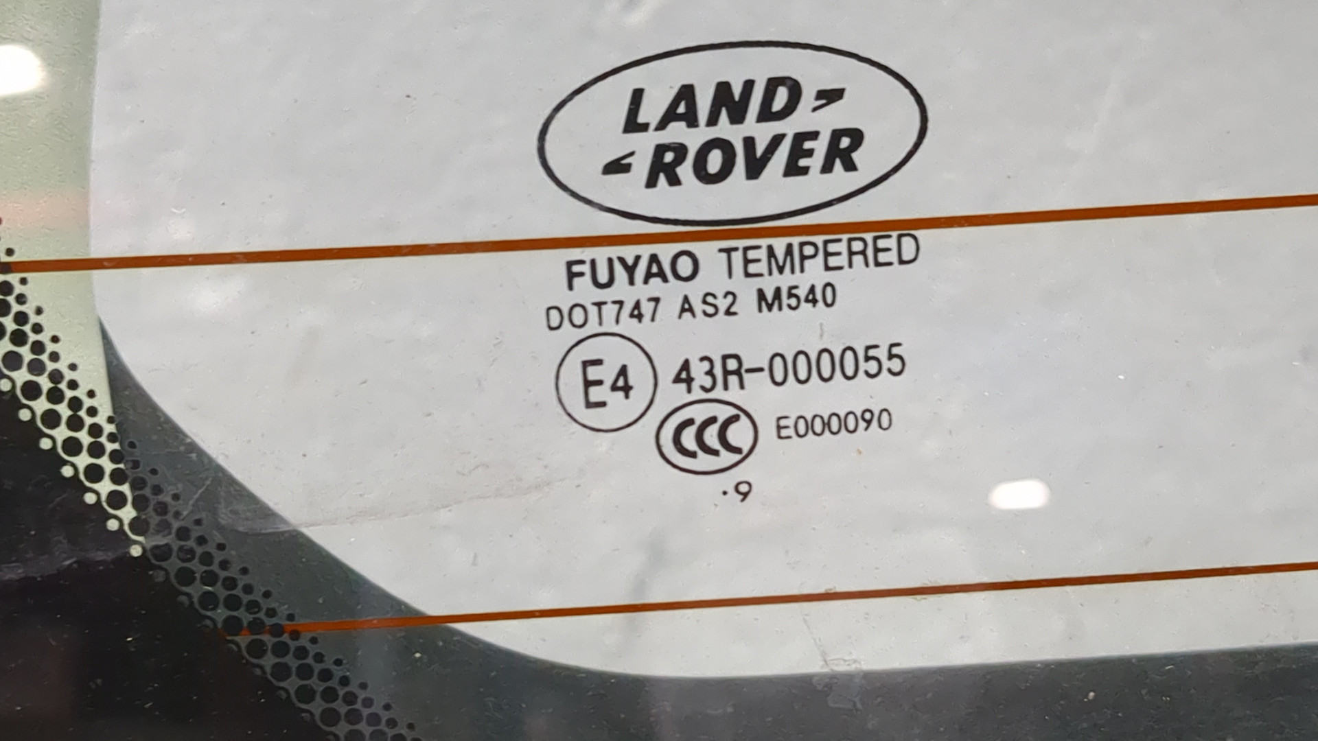 Дверь багажника