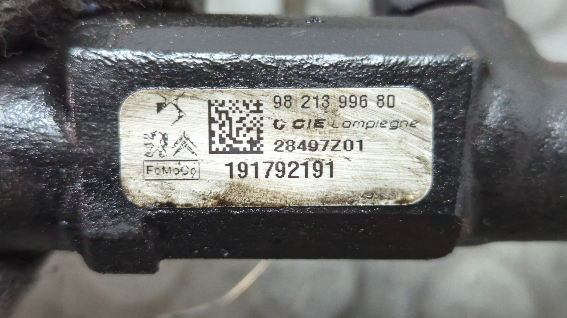 Рейка топливная (рампа)