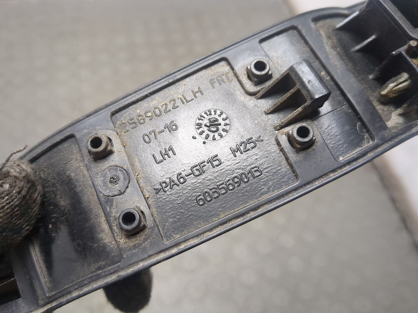 Ручка двери наружная