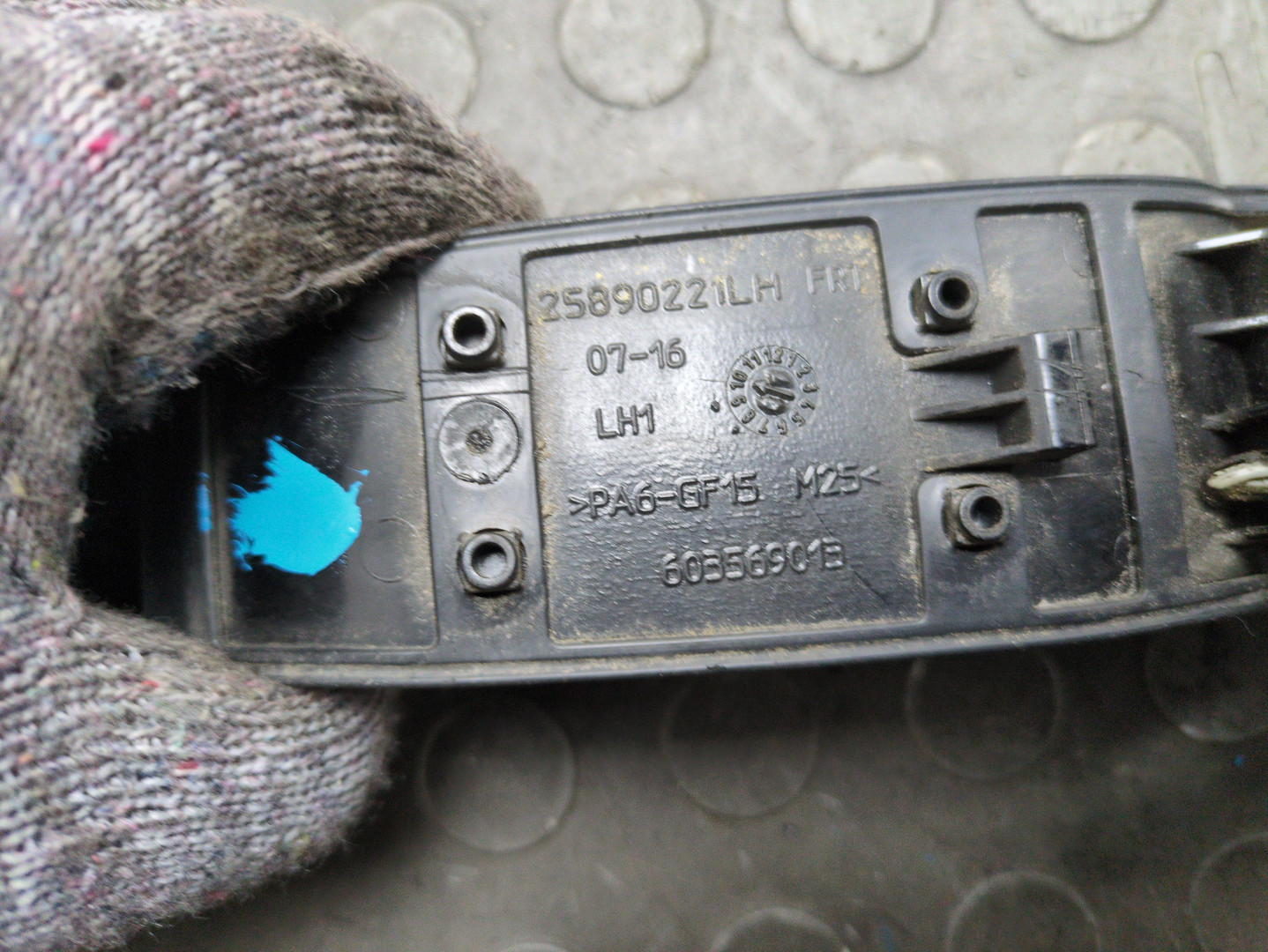 Ручка двери наружная