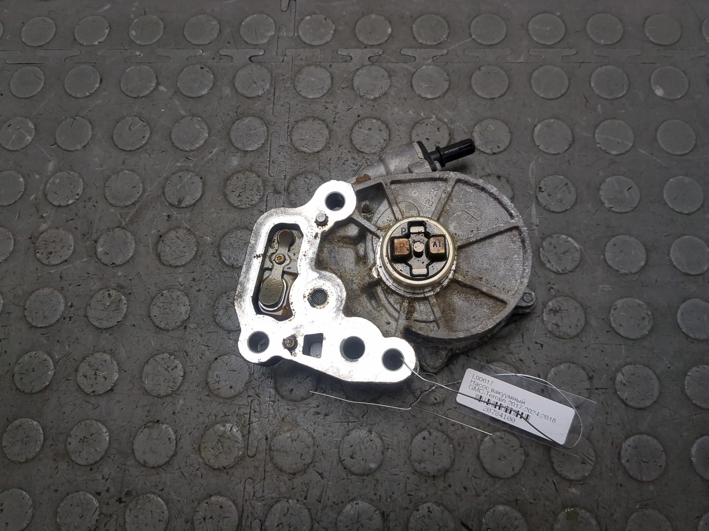 Насос вакуумный