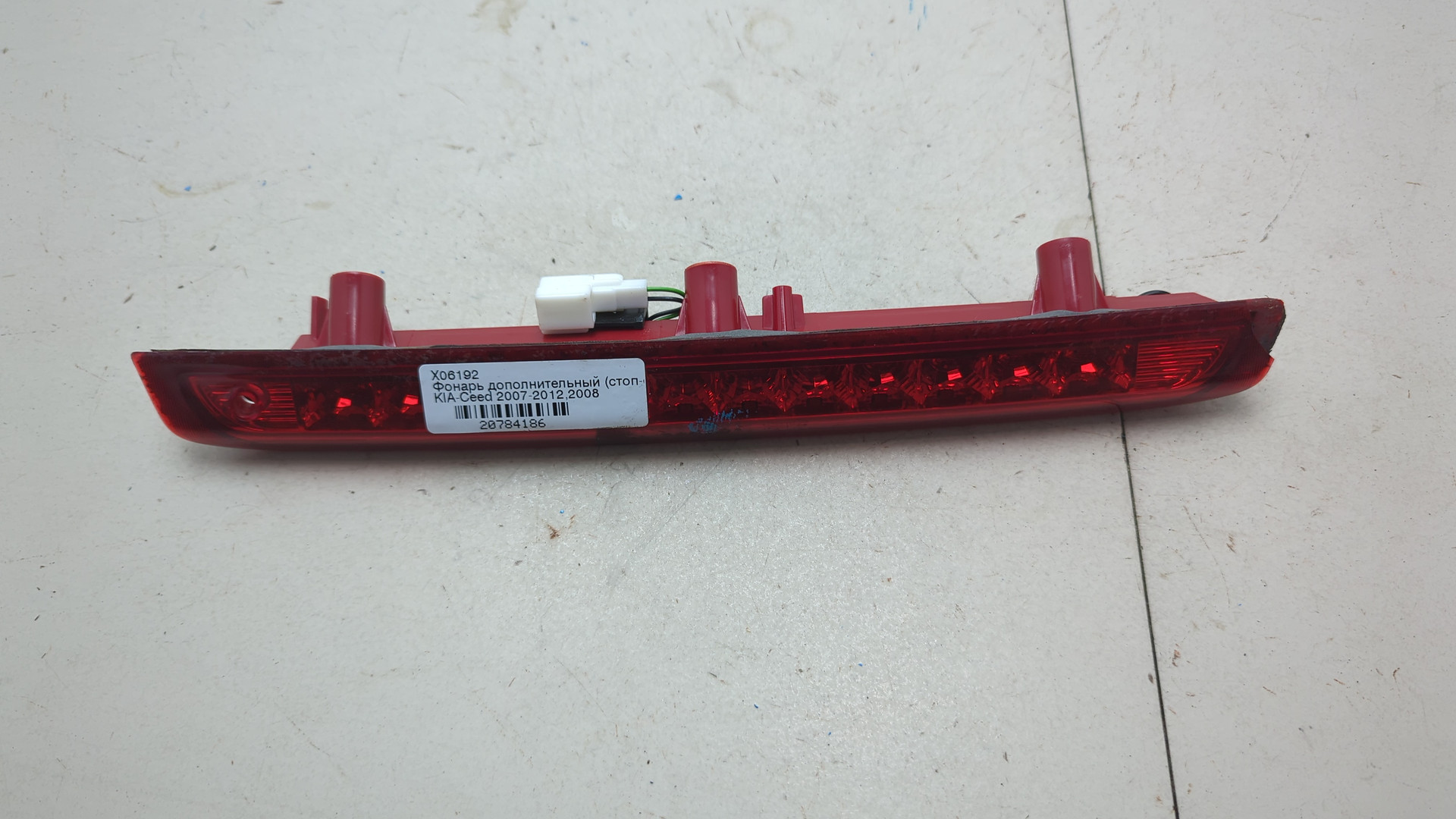 Фонарь задний (стоп сигнал)