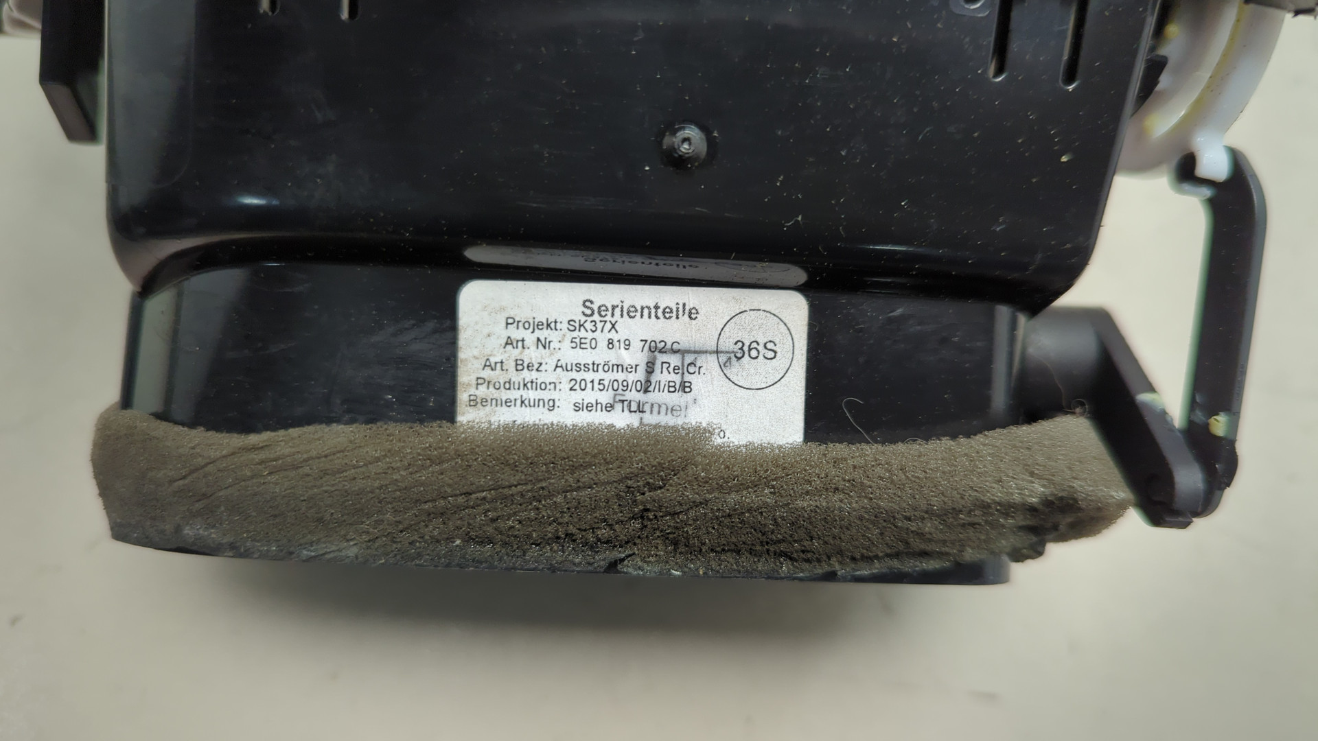 Дефлектор воздушный