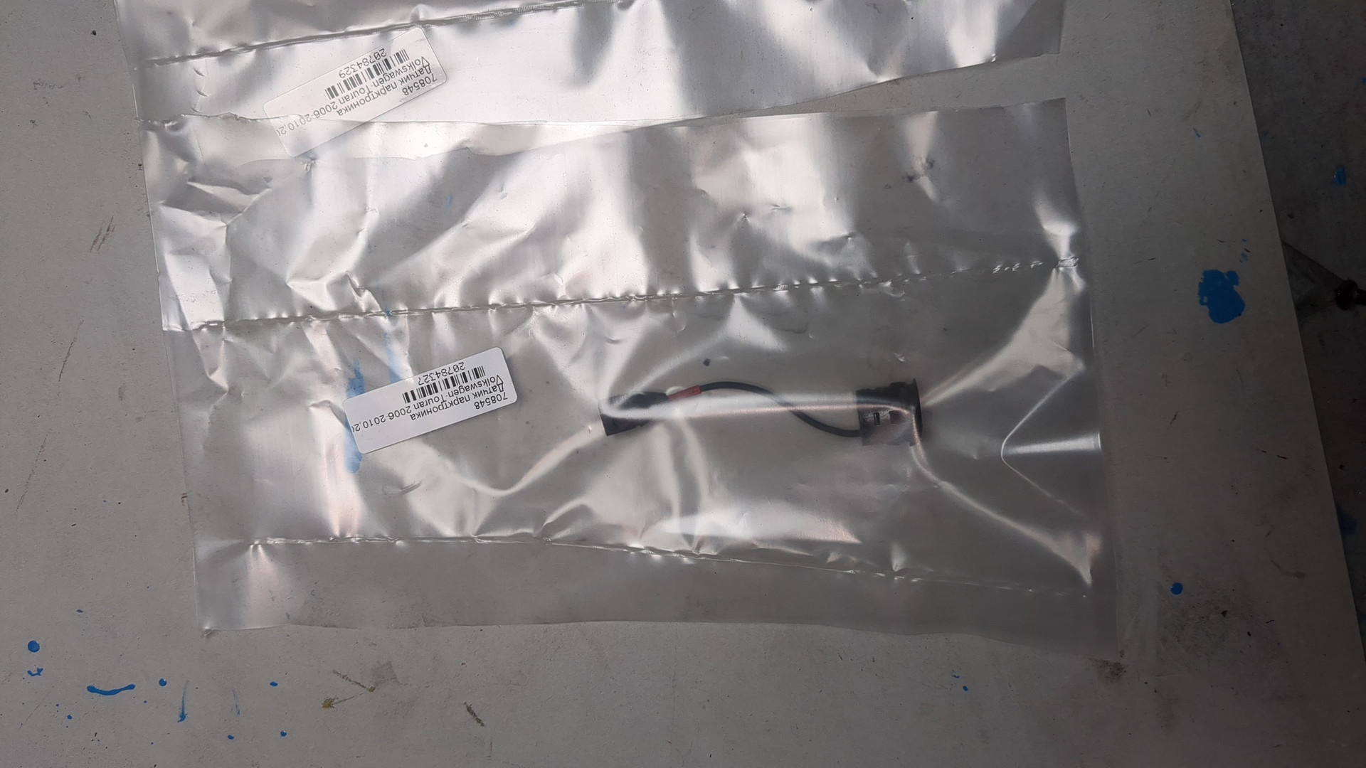 Датчик парковки