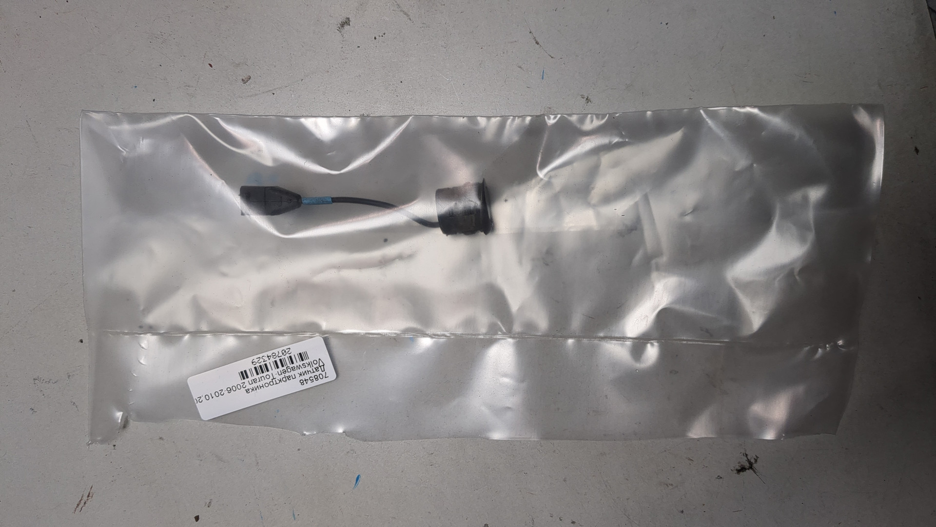 Датчик парковки