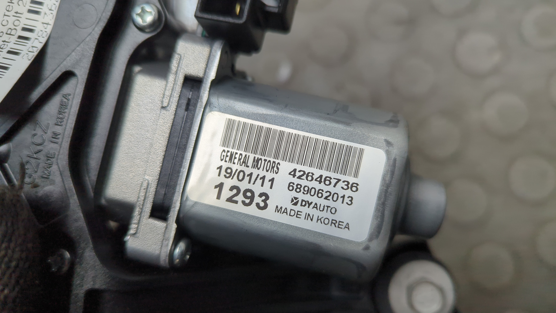 Моторчик стеклоочистителя задний