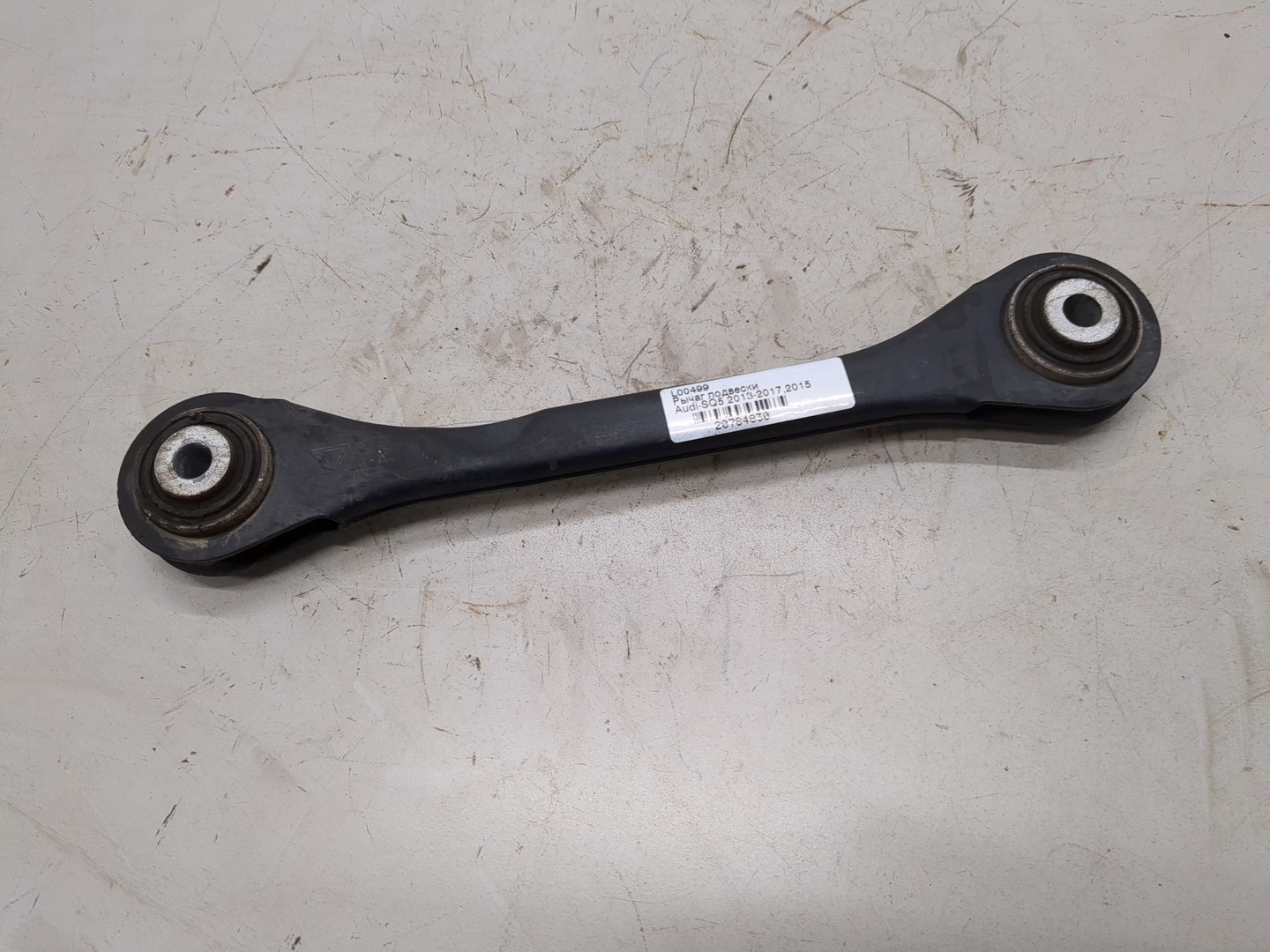 Рычаг задний