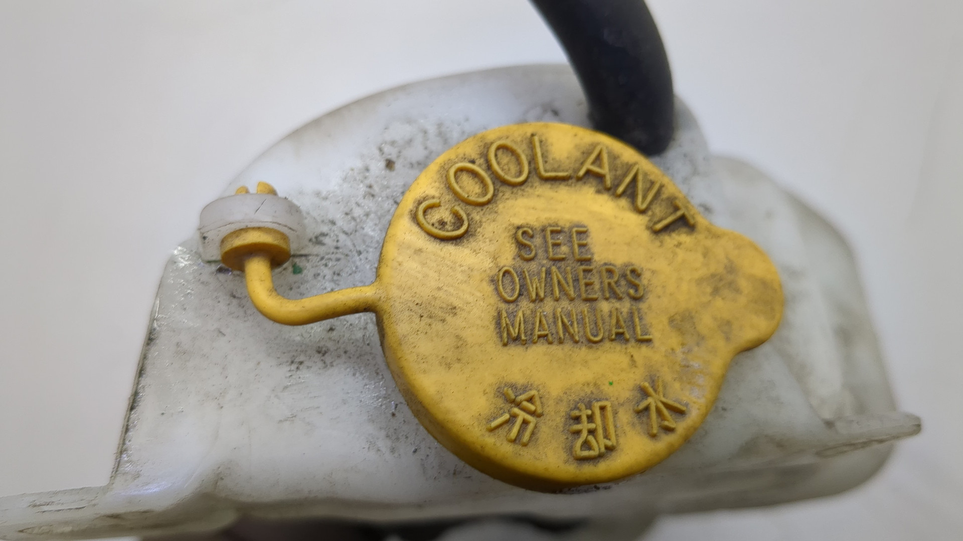 Бачок расширительный