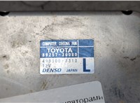 8925730080 Блок управления вентиляторами Lexus LS460 2006-2017 20786301 #2