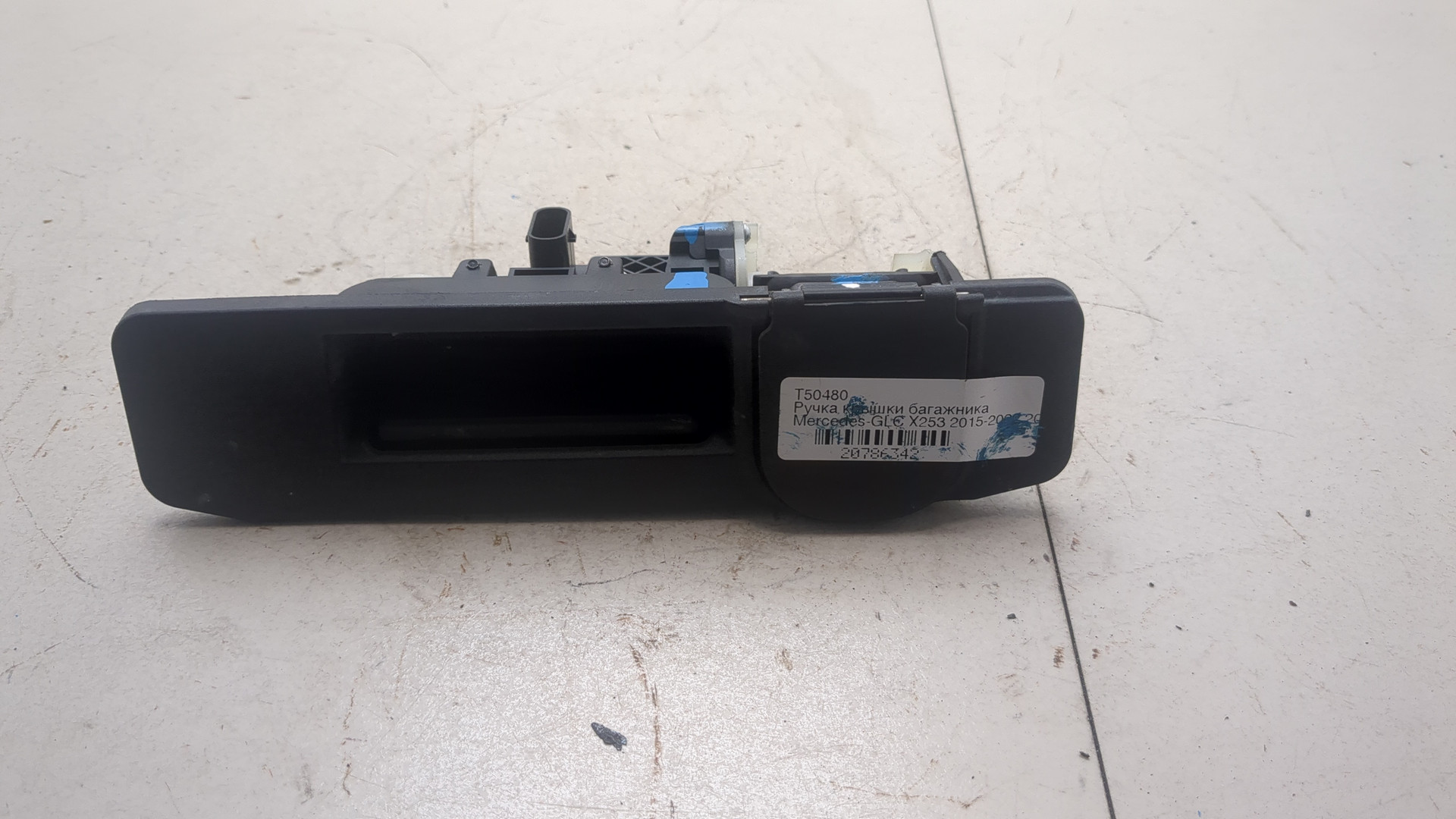 Ручка двери багажника наружная