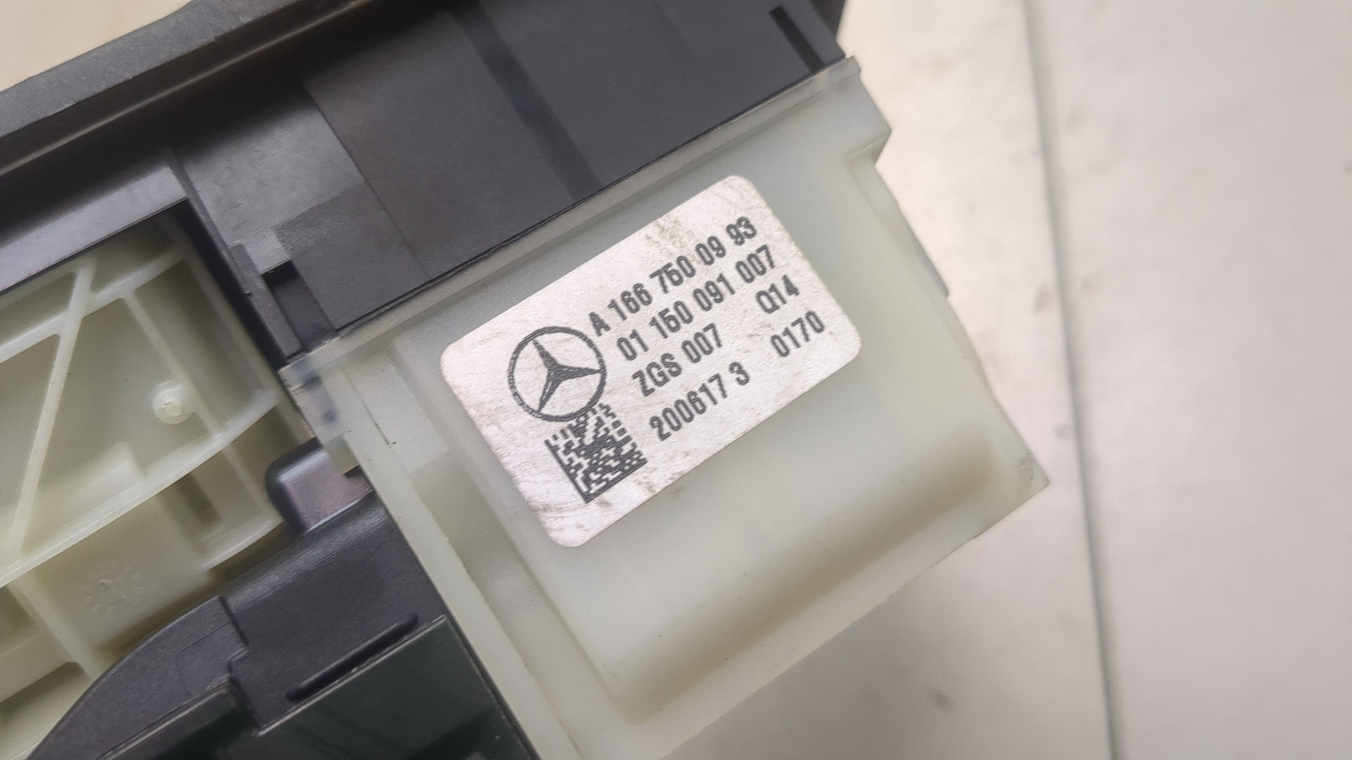 Ручка двери багажника наружная