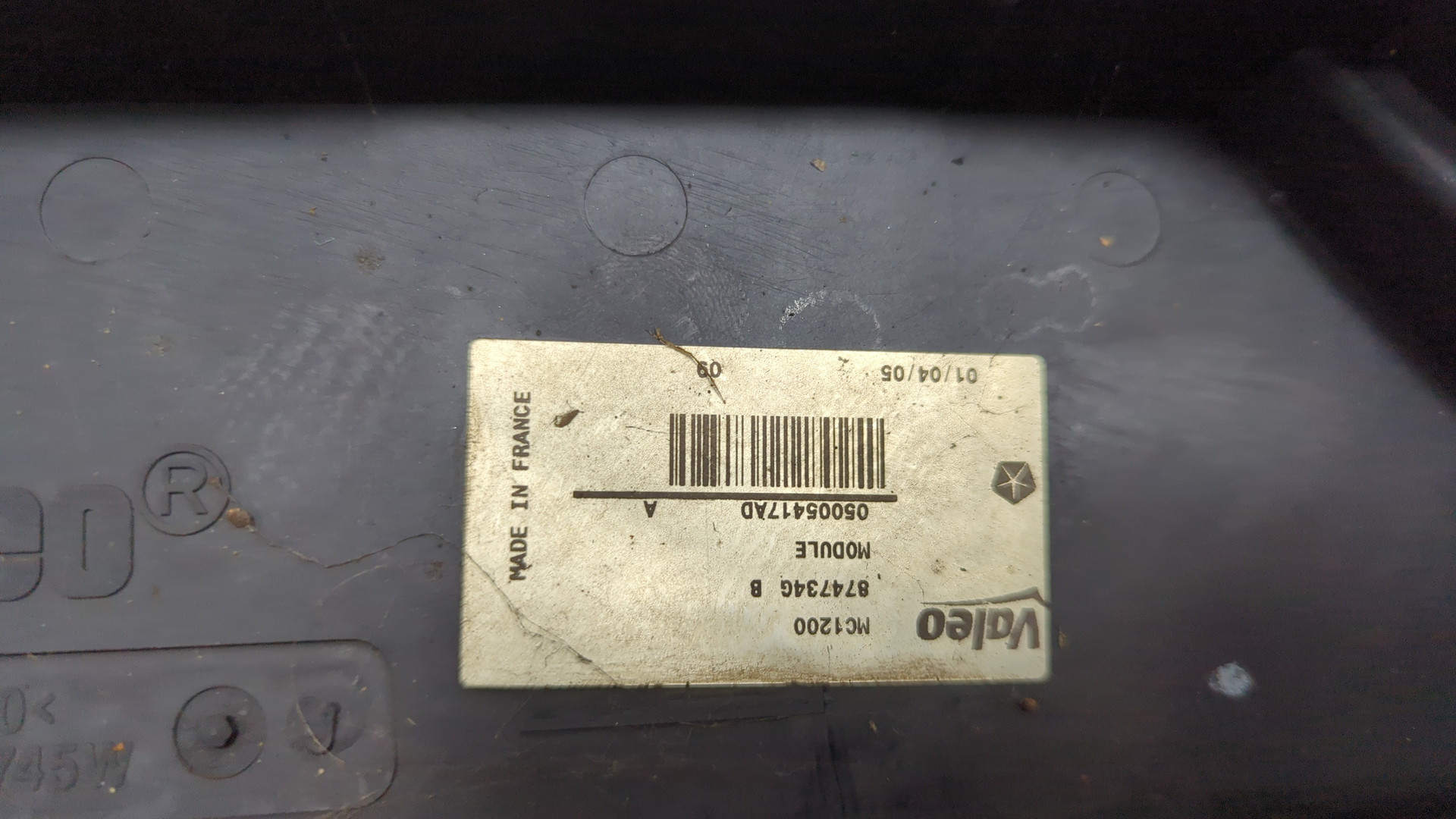 Вентилятор радиатора