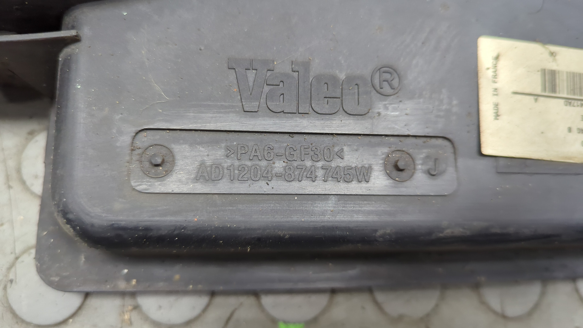 Вентилятор радиатора