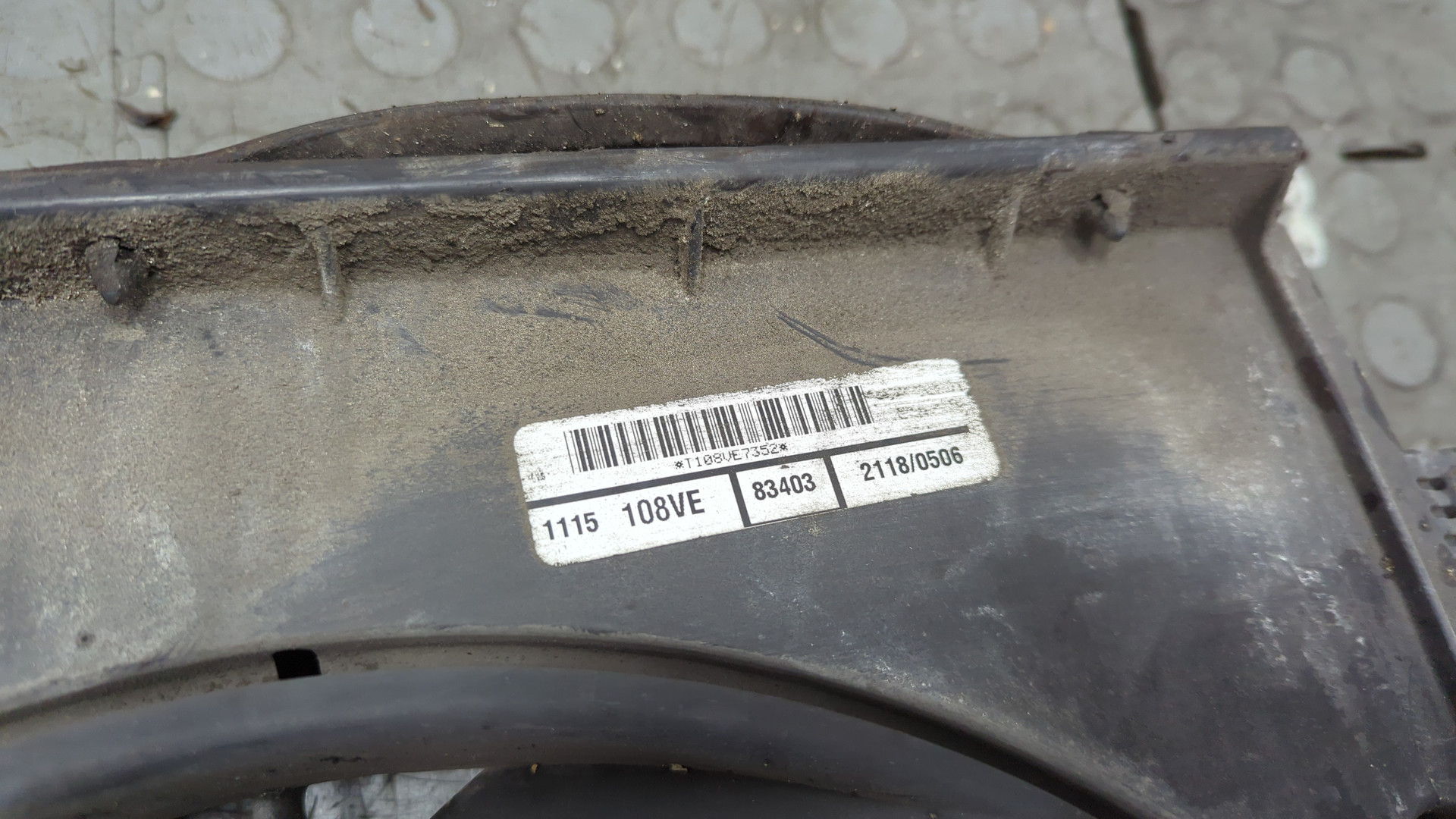 Вентилятор радиатора