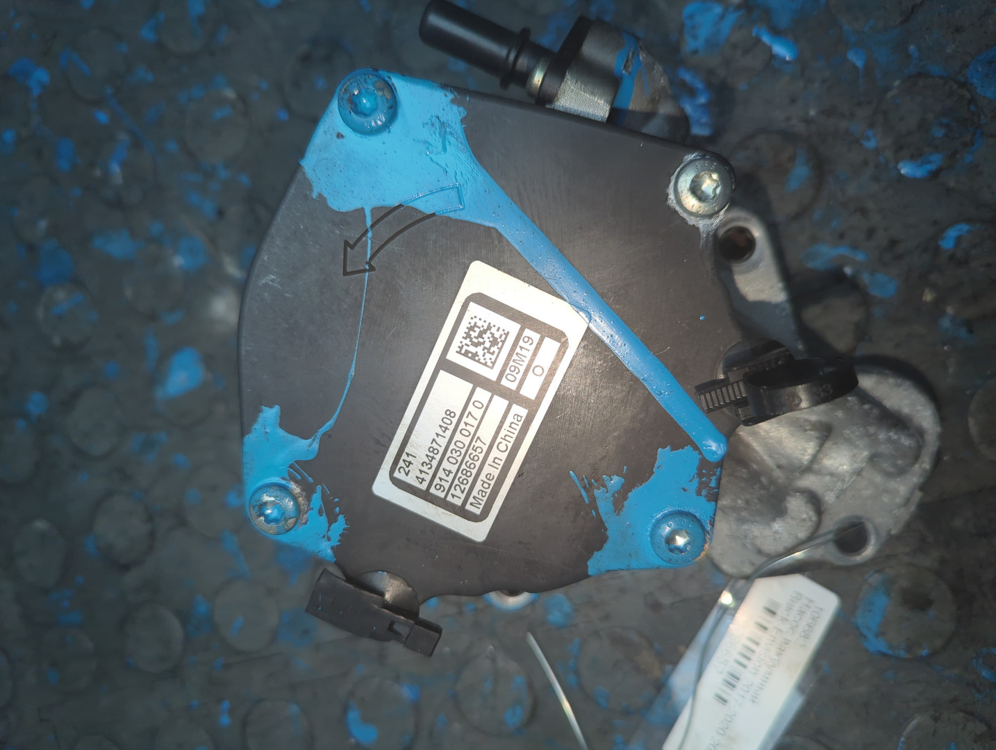 Насос вакуумный