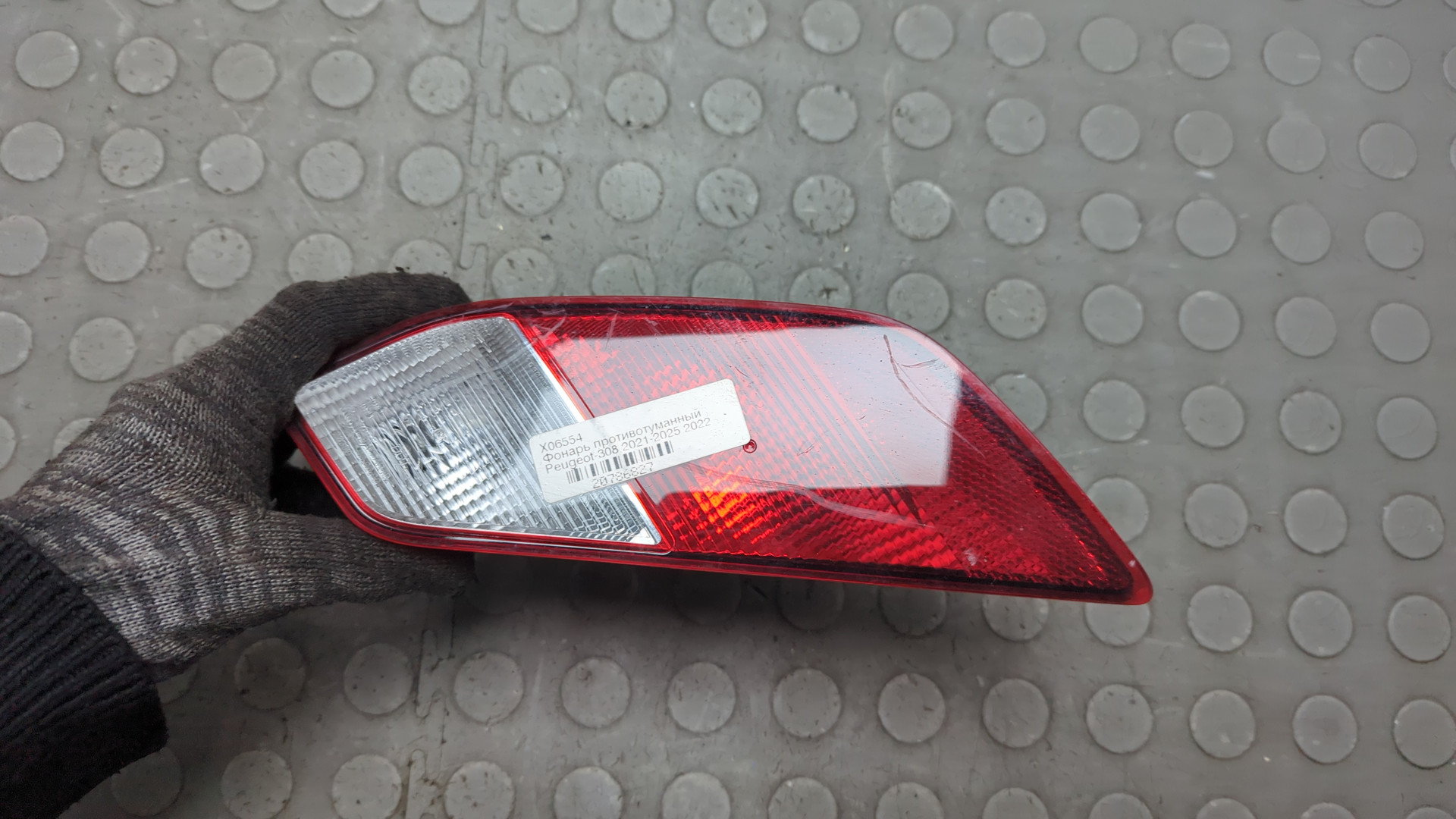 Фара противотуманная левая