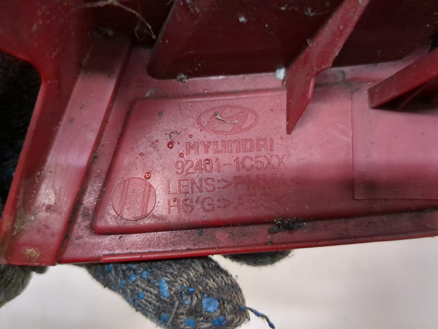 Фонарь задний левый