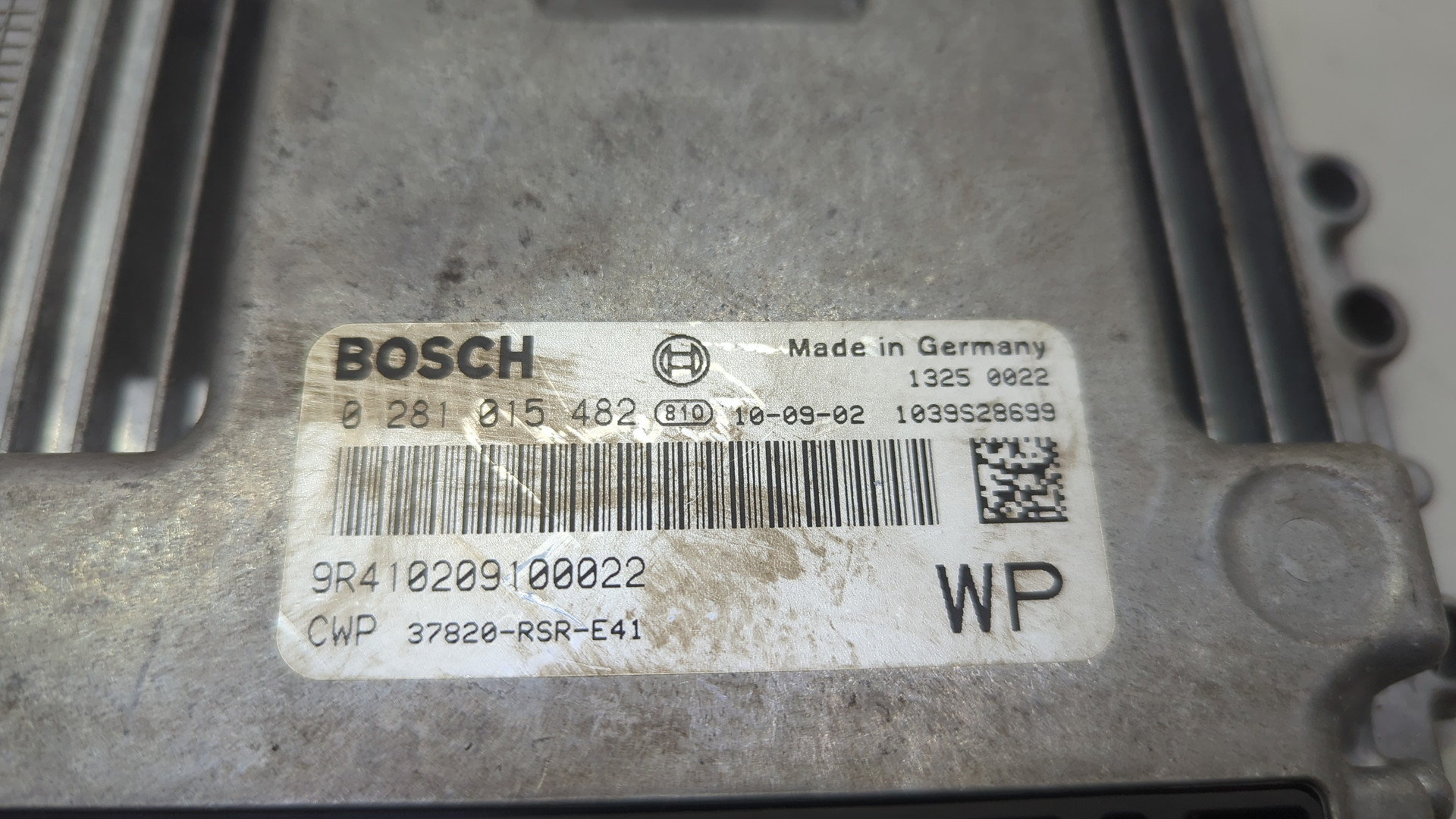 Блок управления двигателем