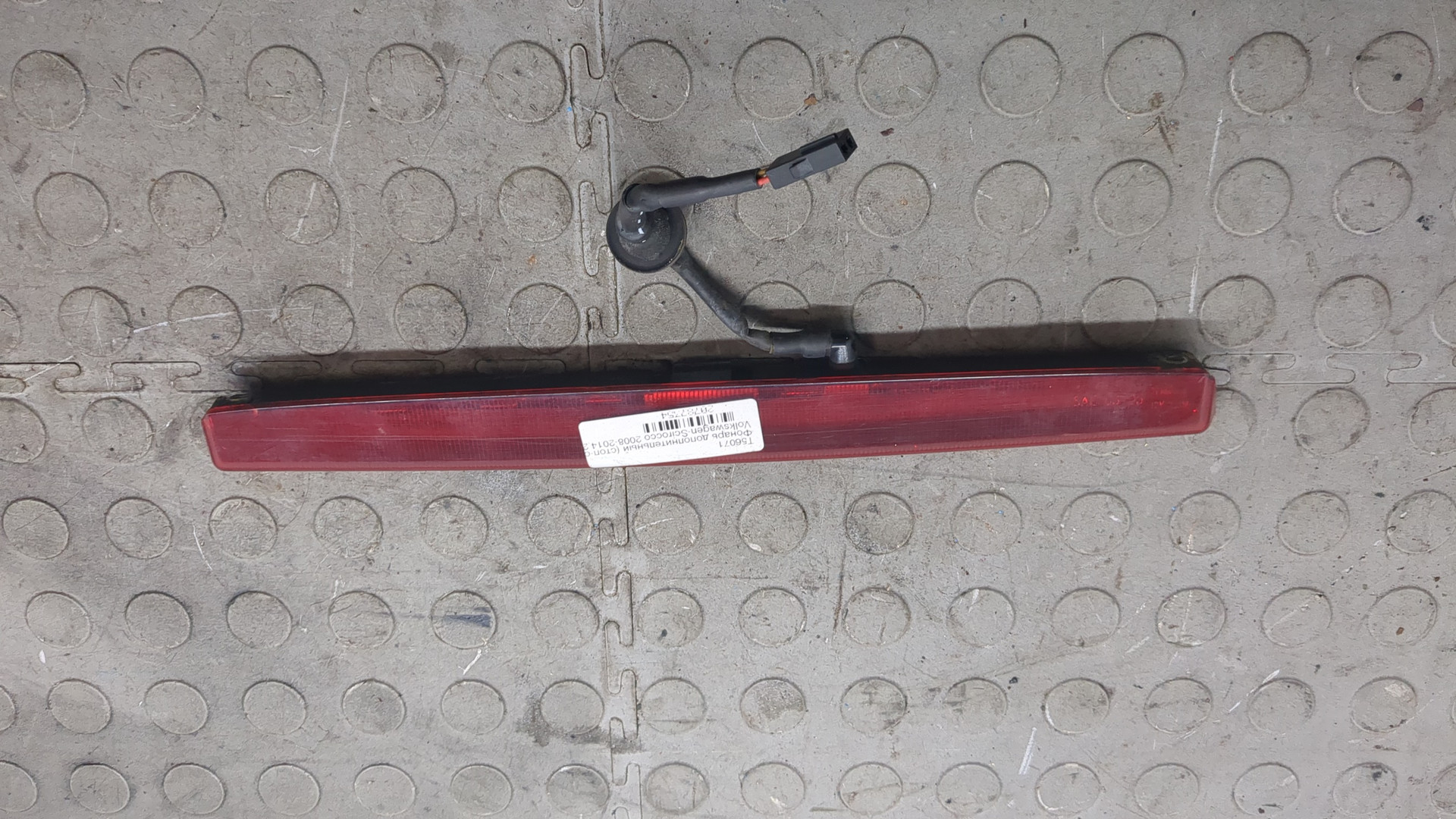 Фонарь задний (стоп сигнал)