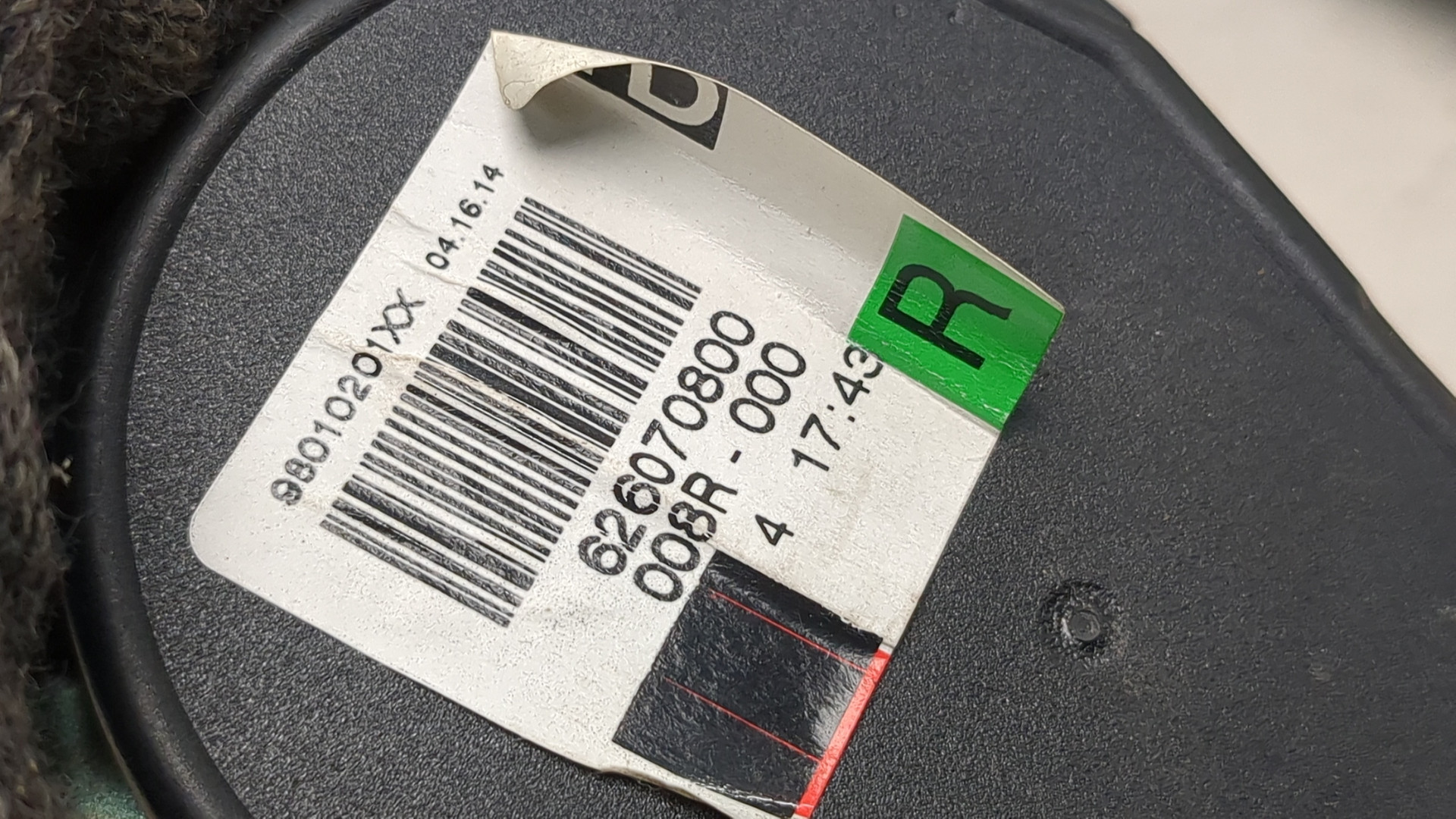 Ремень безопасности