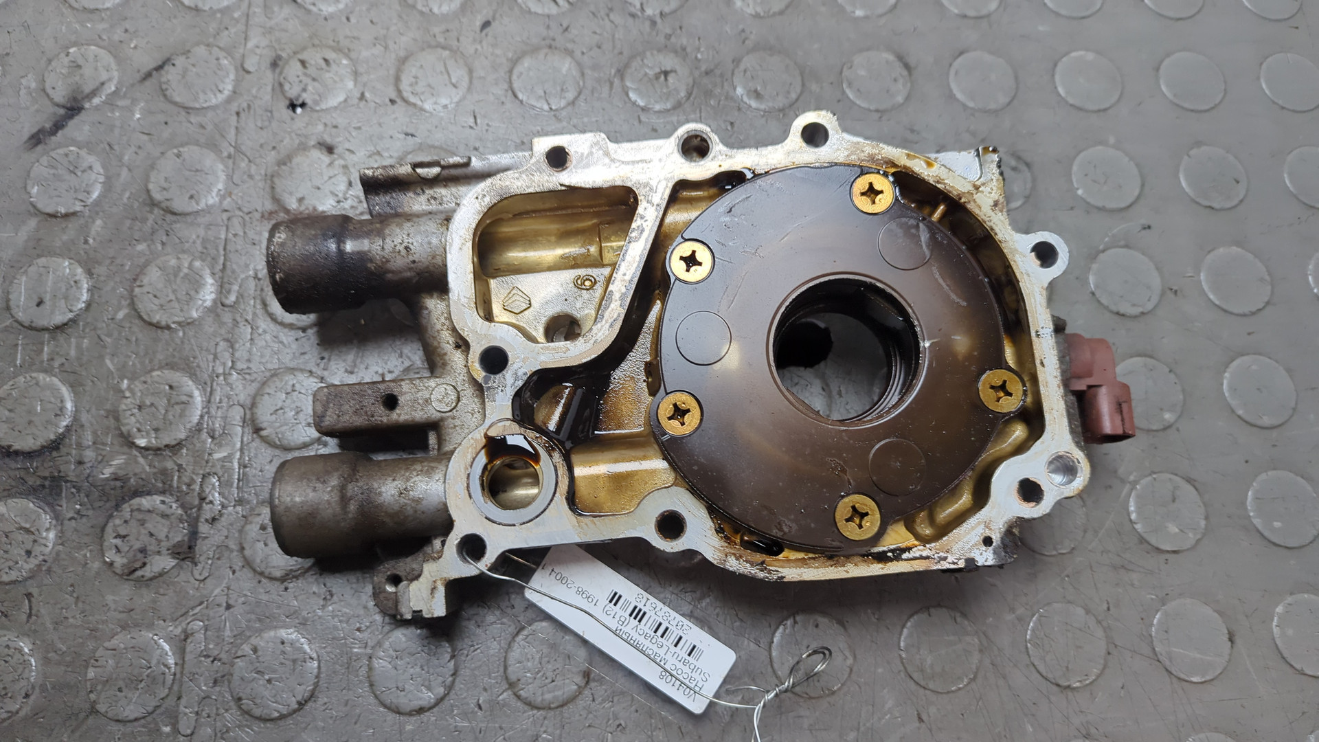 Насос масляный