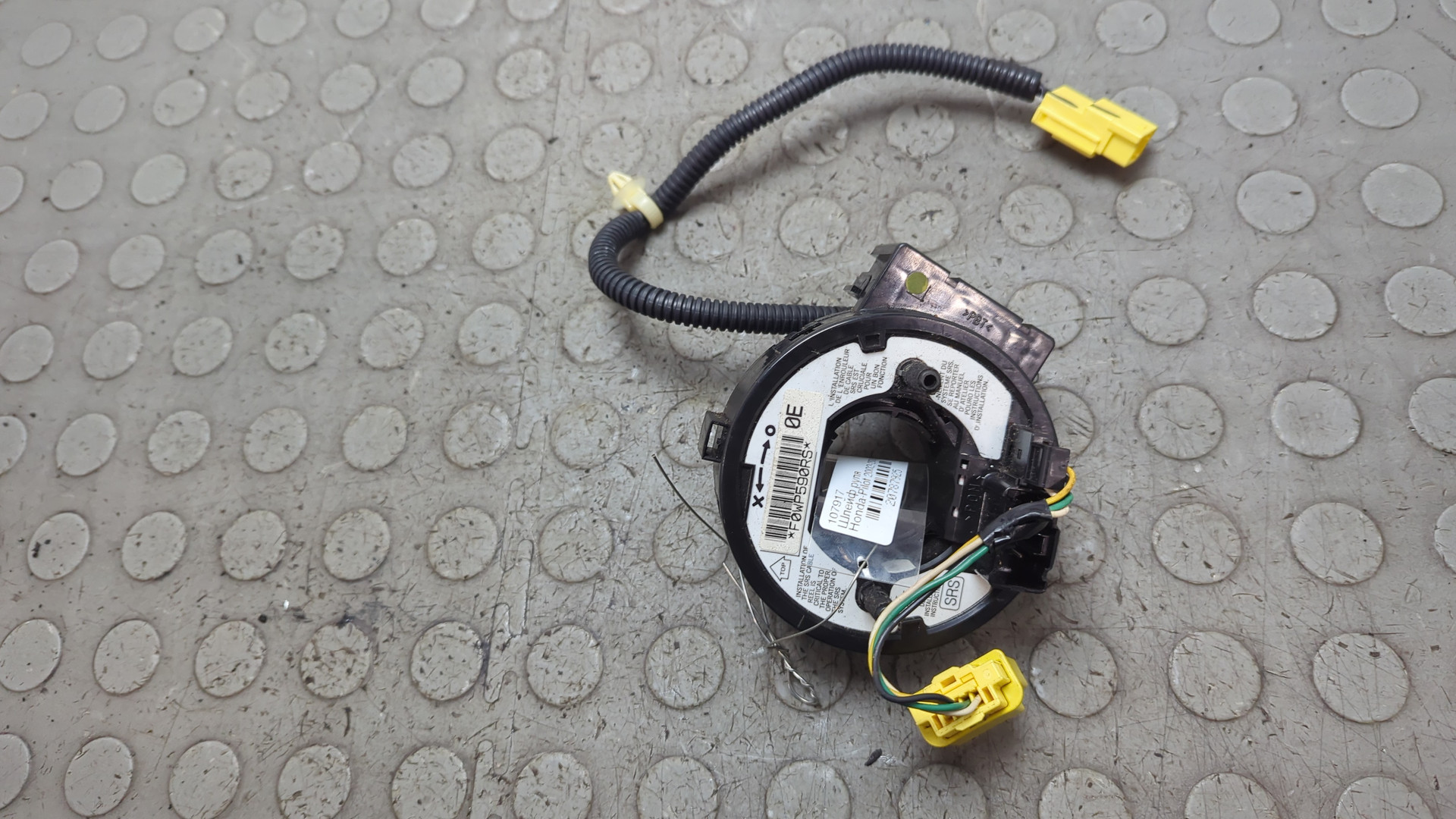 Механизм подрулевой для SRS (ленточный)