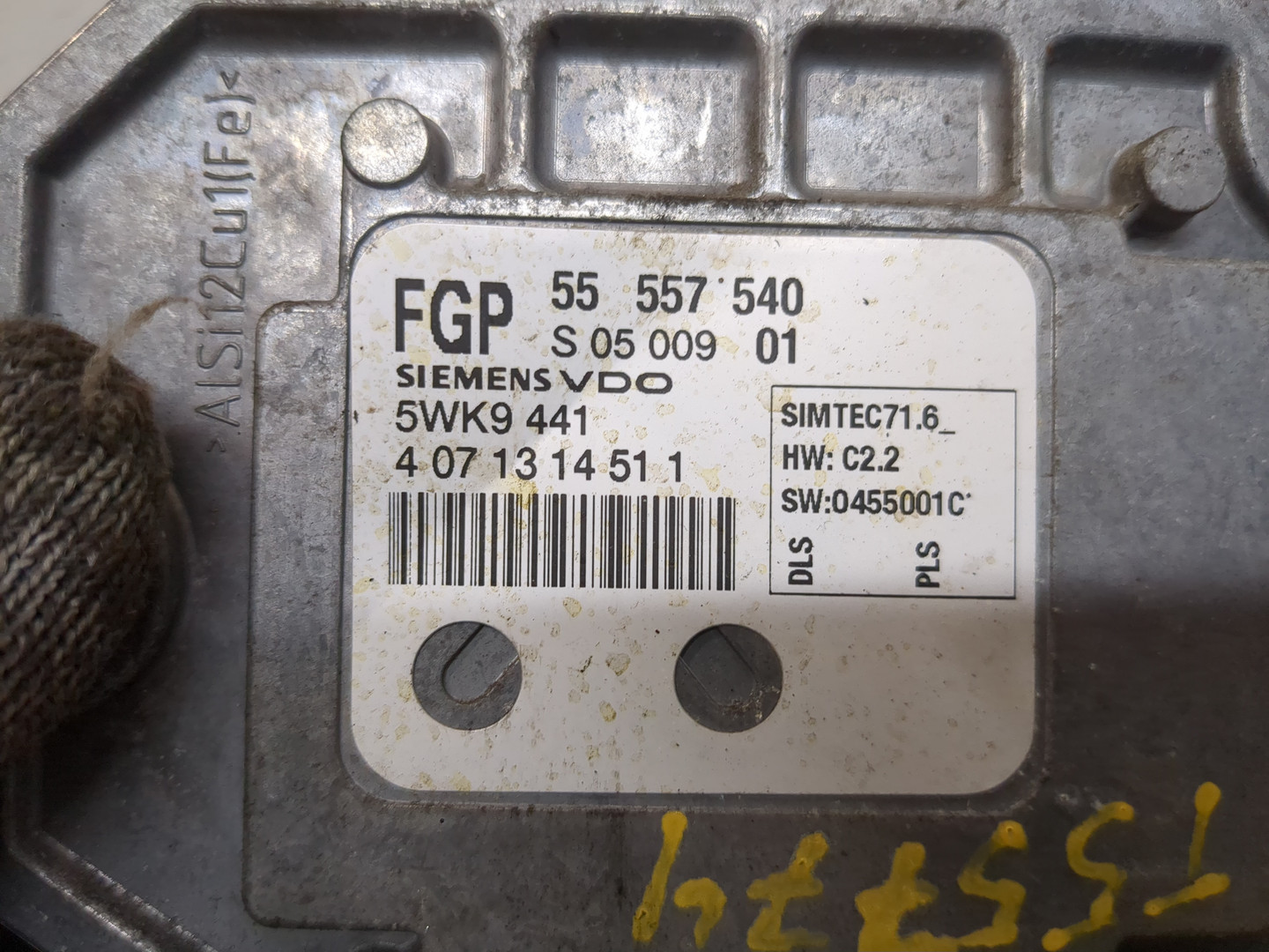 Блок управления двигателем